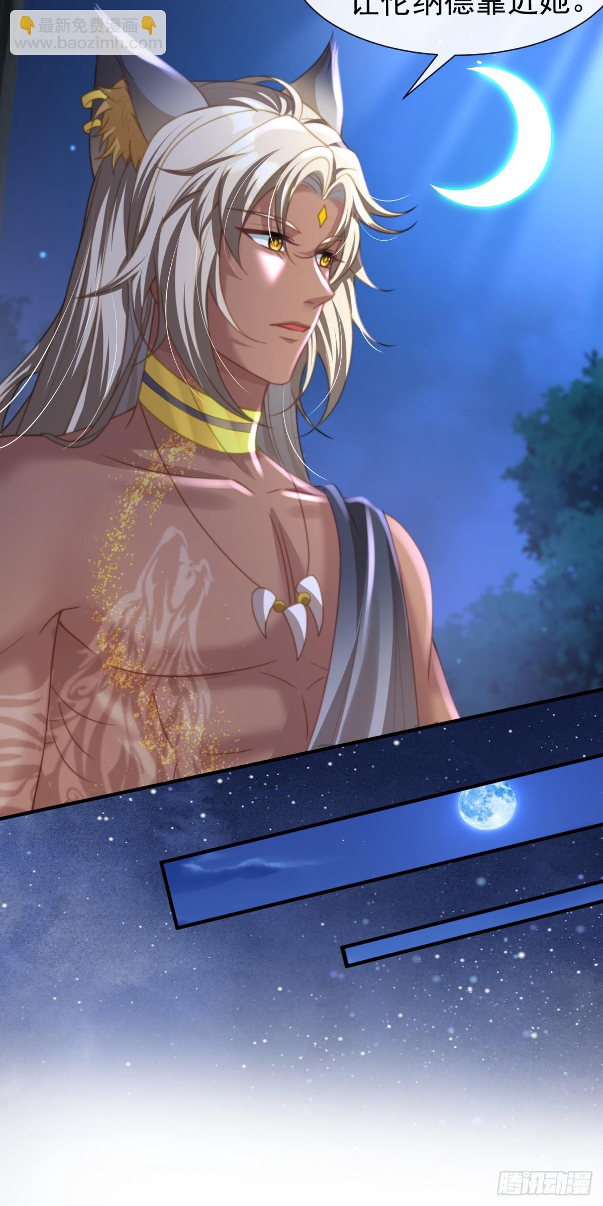 一起服侍女王-第37话