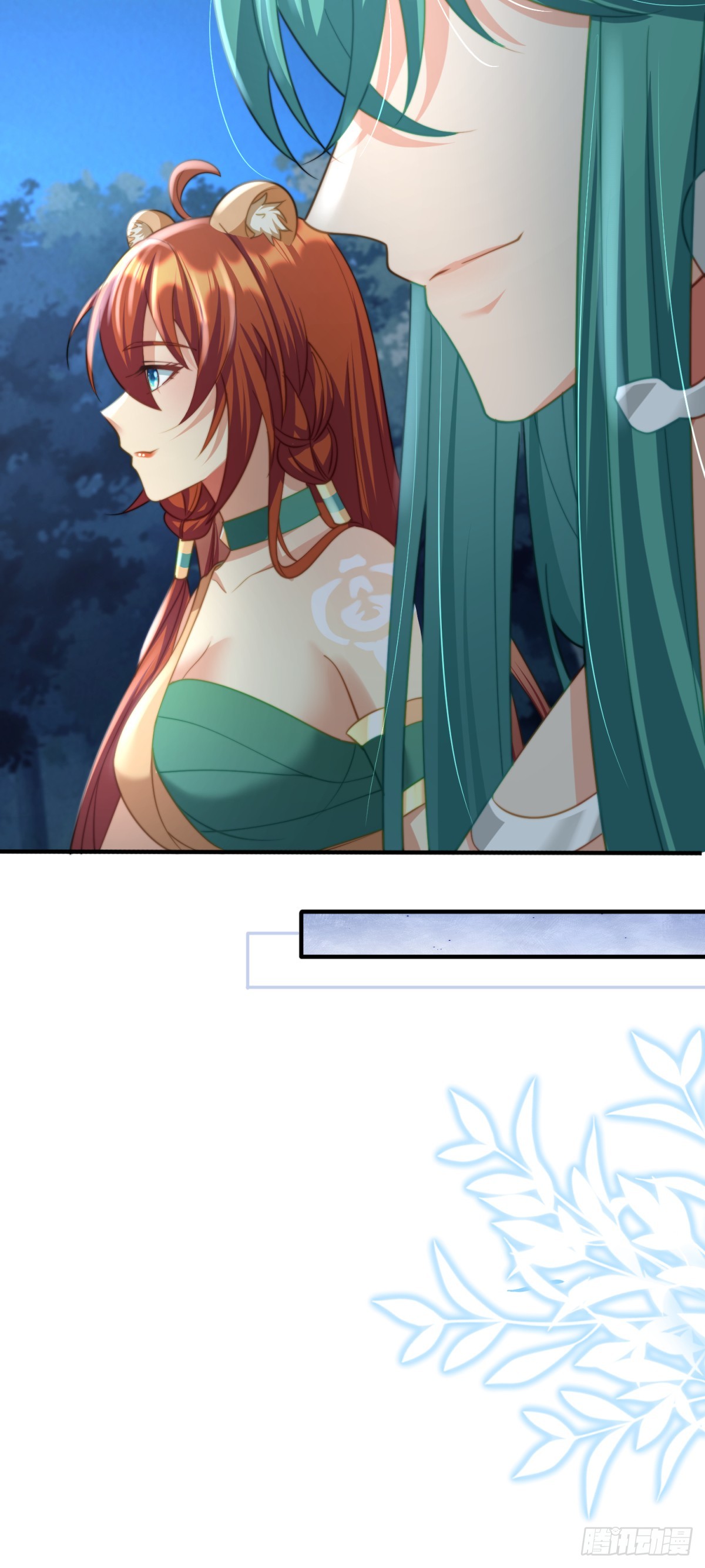 这就是你的诚意？-第39话