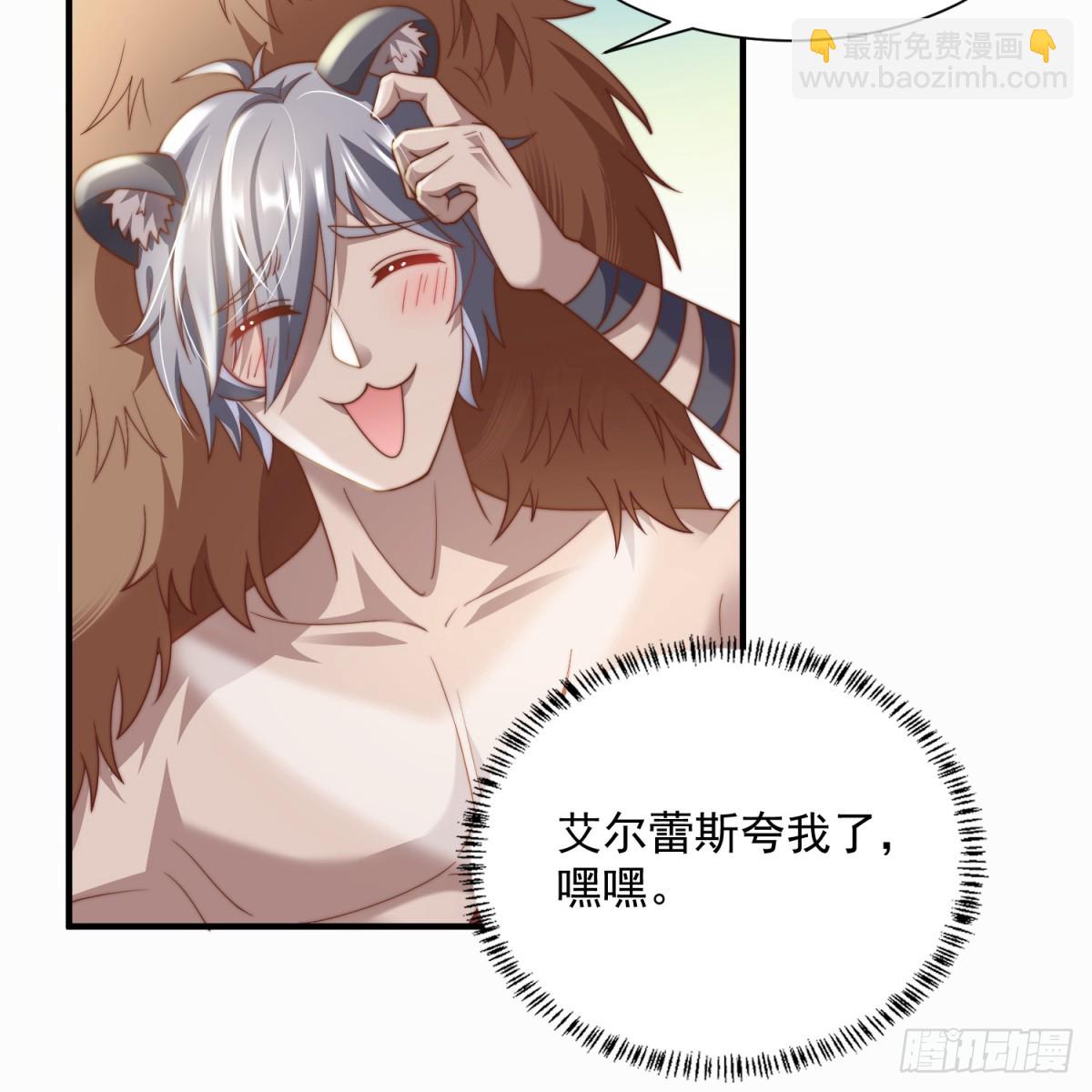 女王择婿-第5话