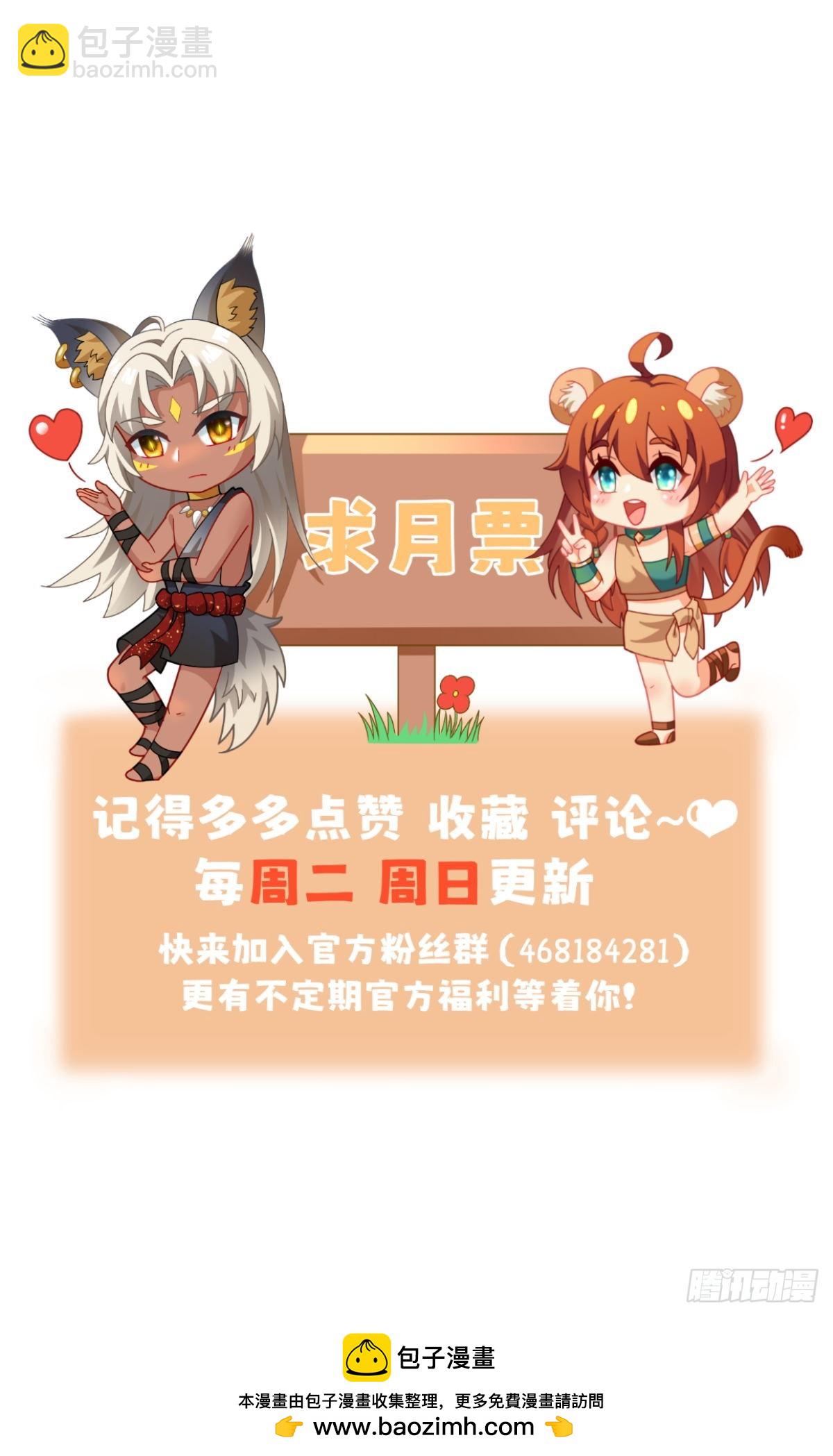 女王择婿-第5话