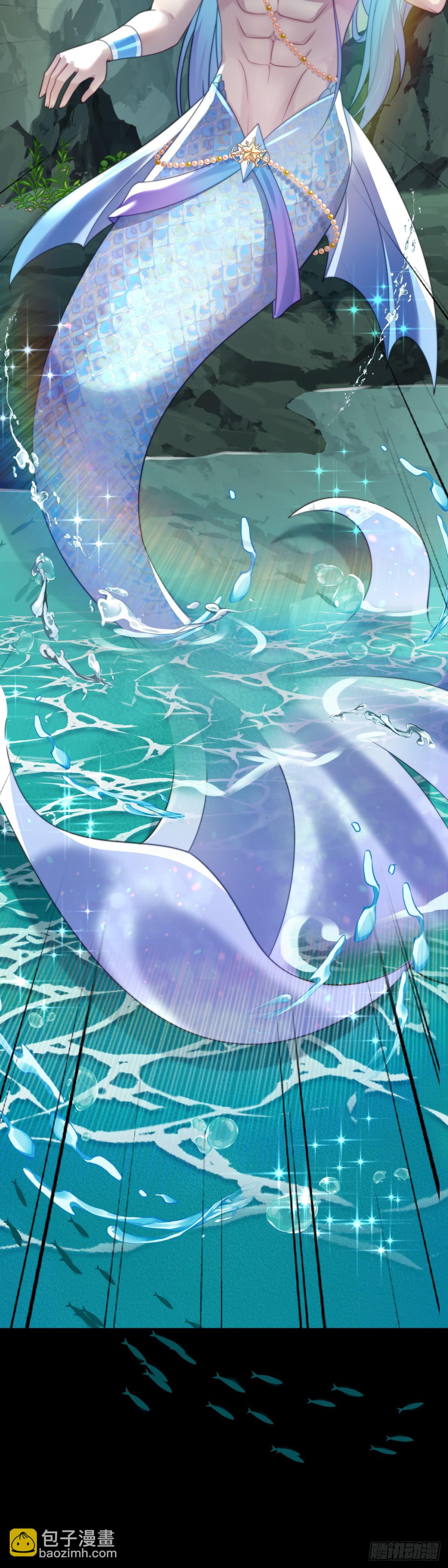 人鱼族？！-第43话