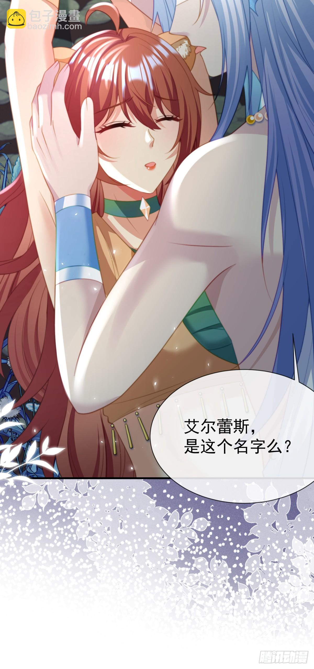 月圆之夜-第45话