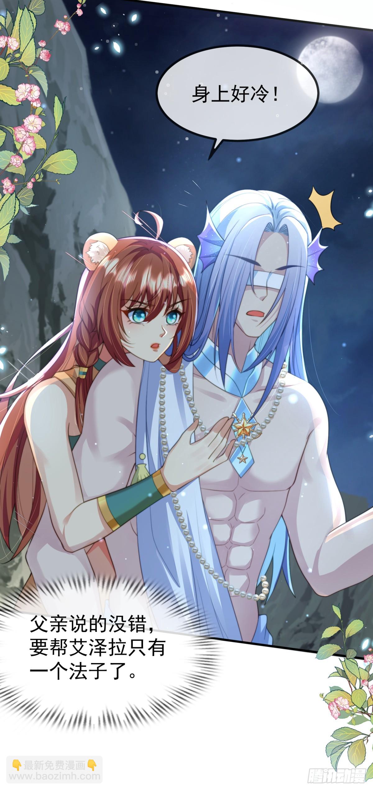 月圆之夜-第45话