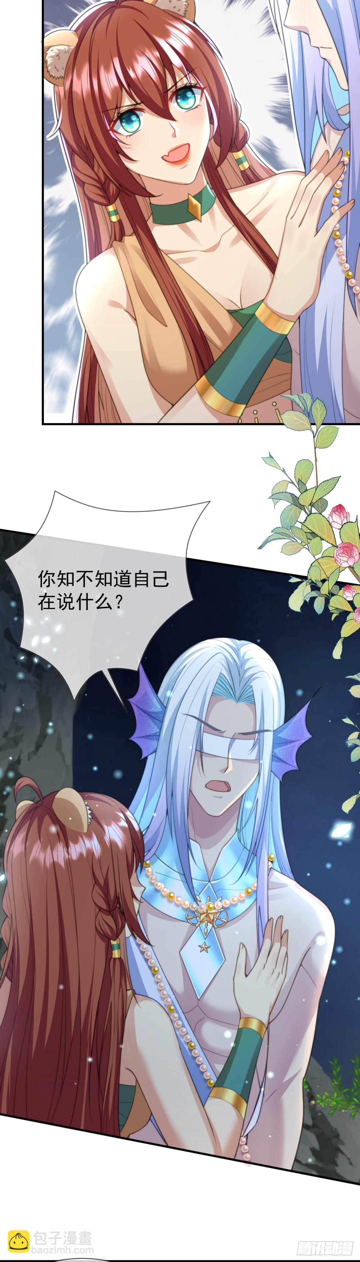 月圆之夜-第45话