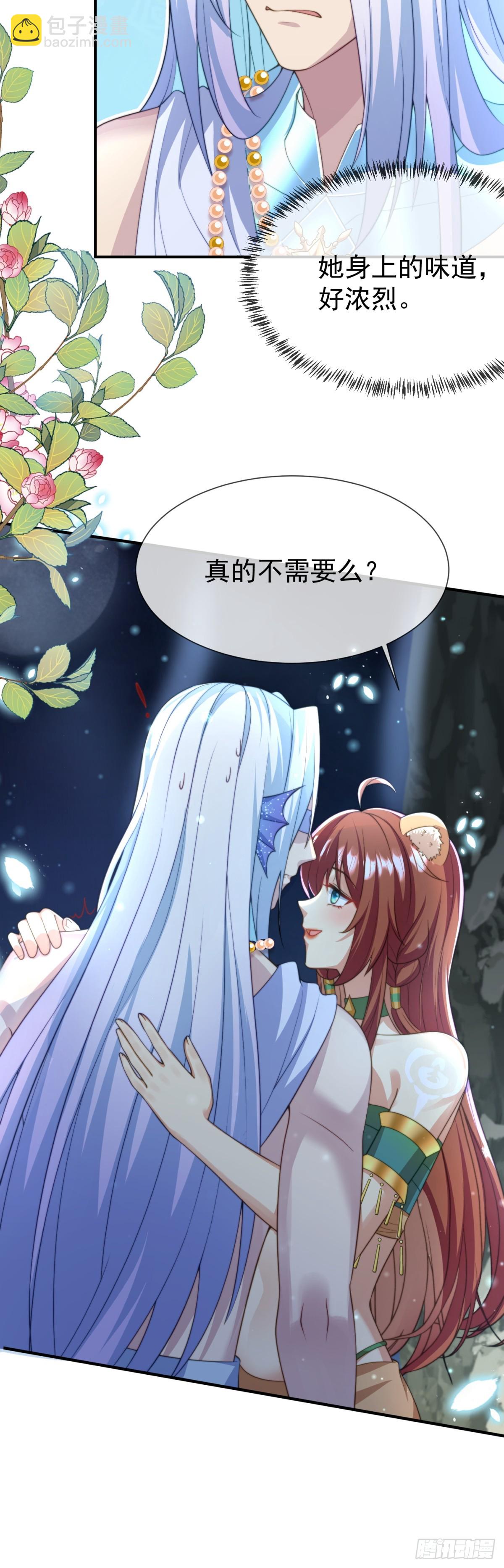 月圆之夜-第45话