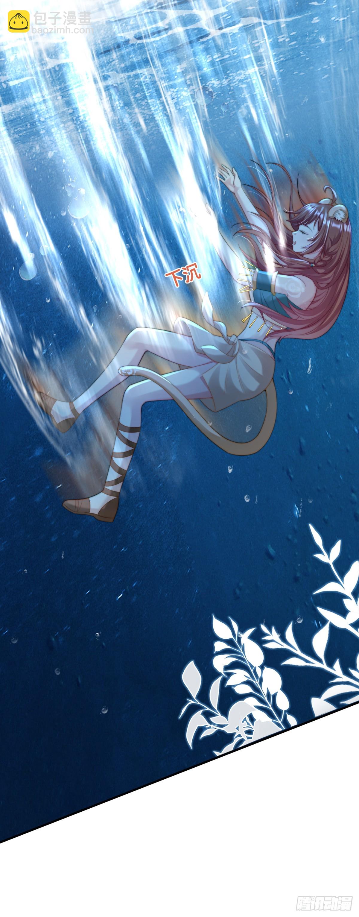 试试就逝世-第49话