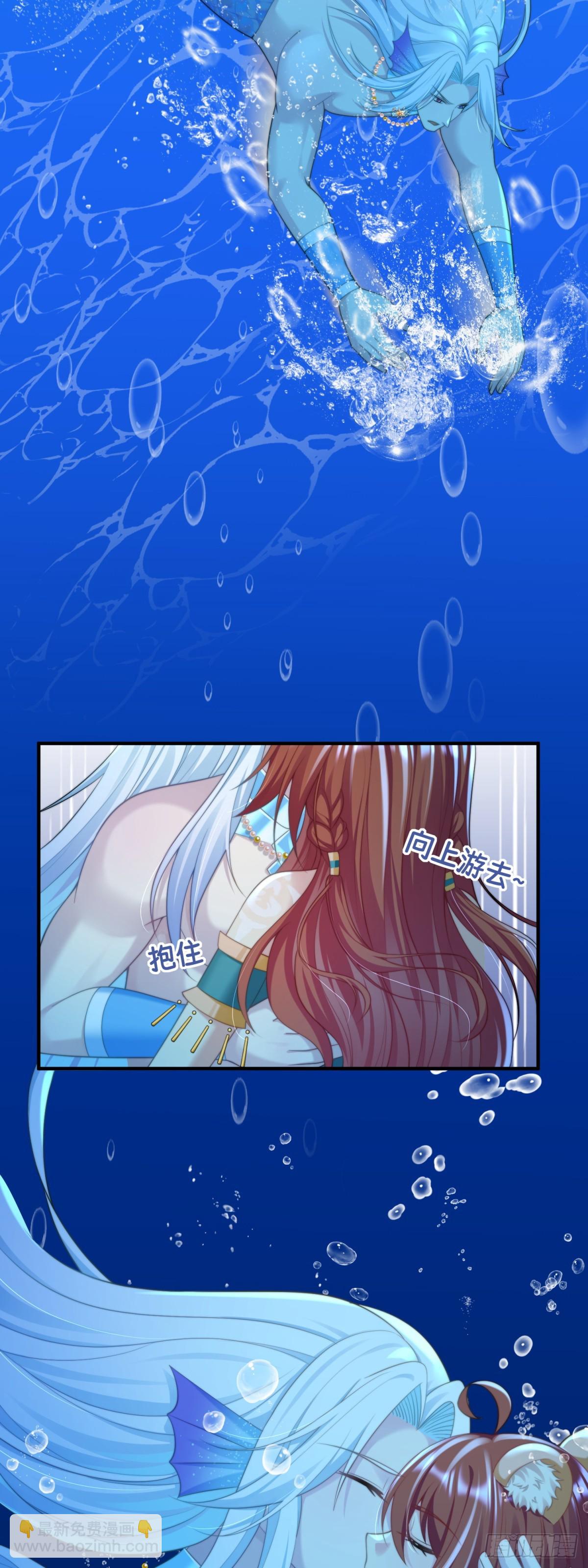 试试就逝世-第49话