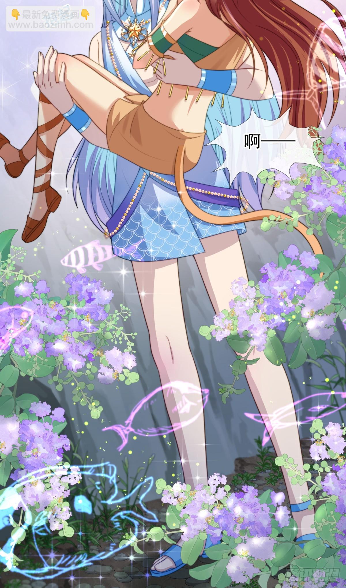 想办法拐回兽族-第51话