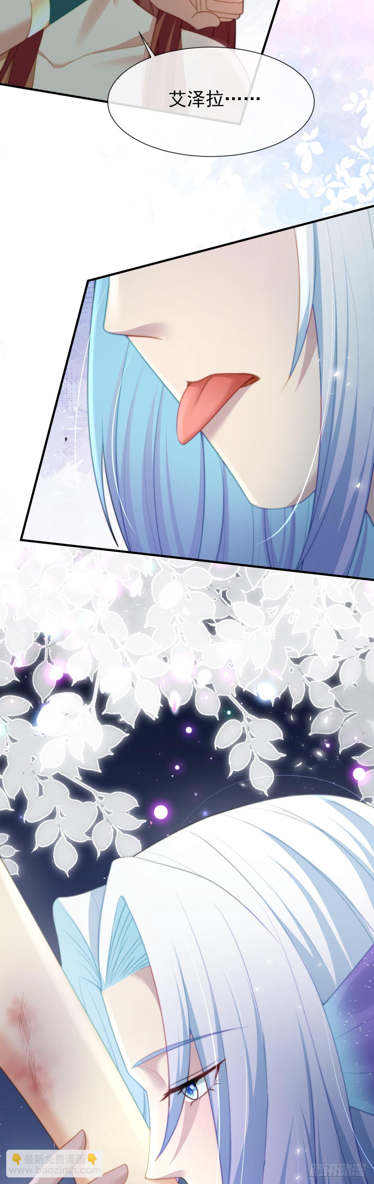 想办法拐回兽族-第51话