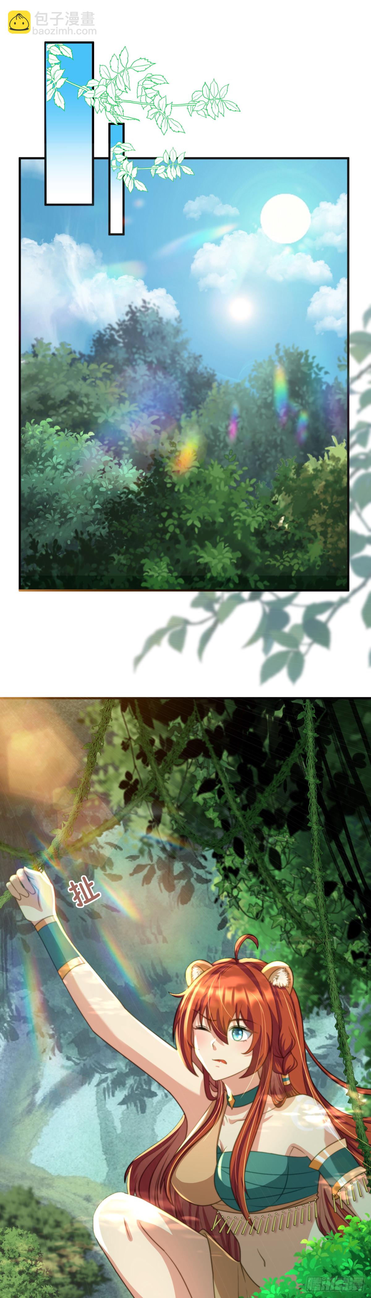 我不会负你-第53话