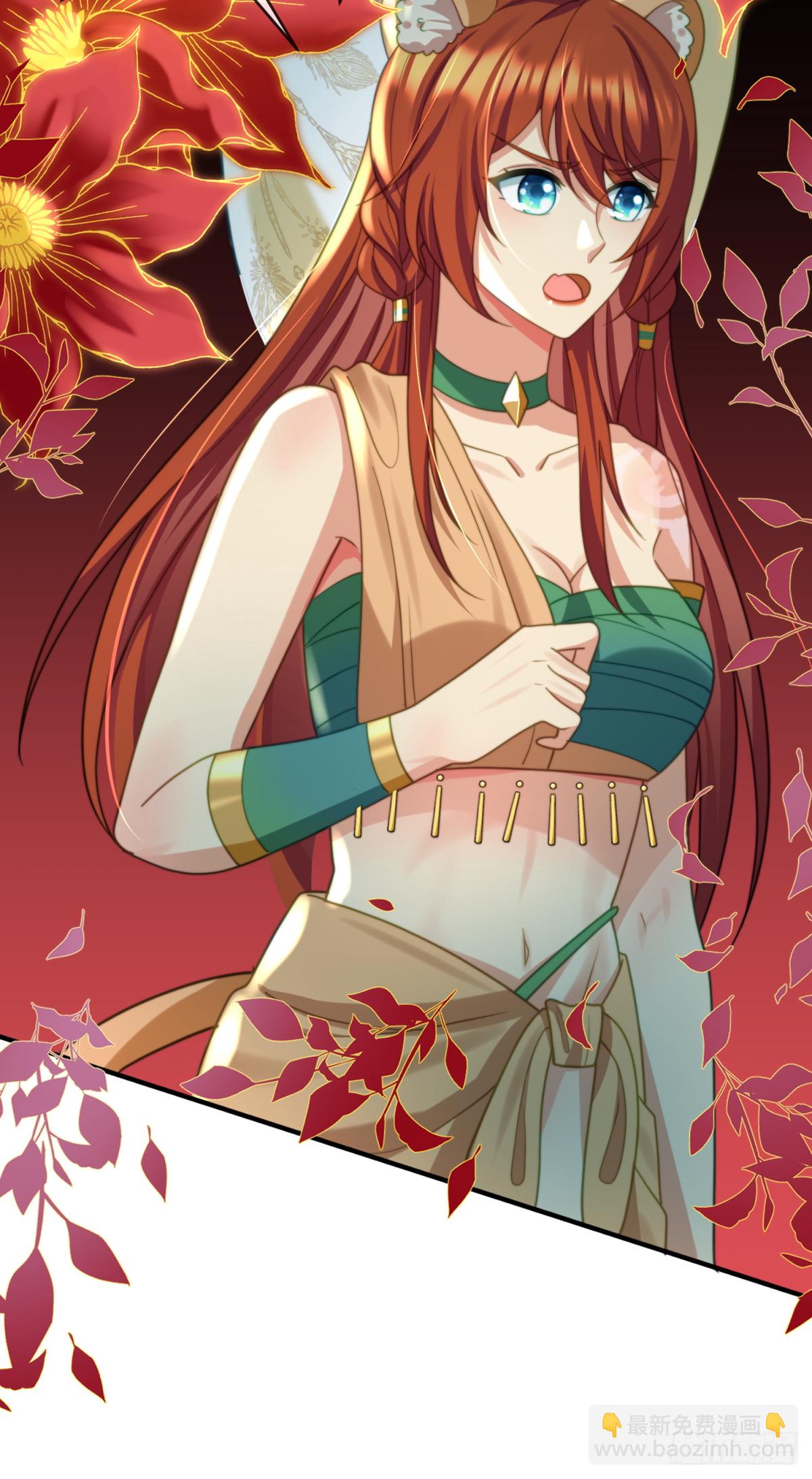 先去解决她-第55话