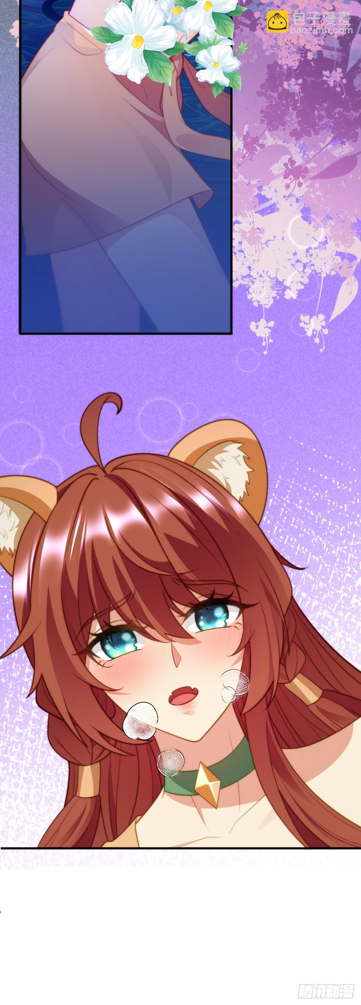 湖中欢愉-第59话