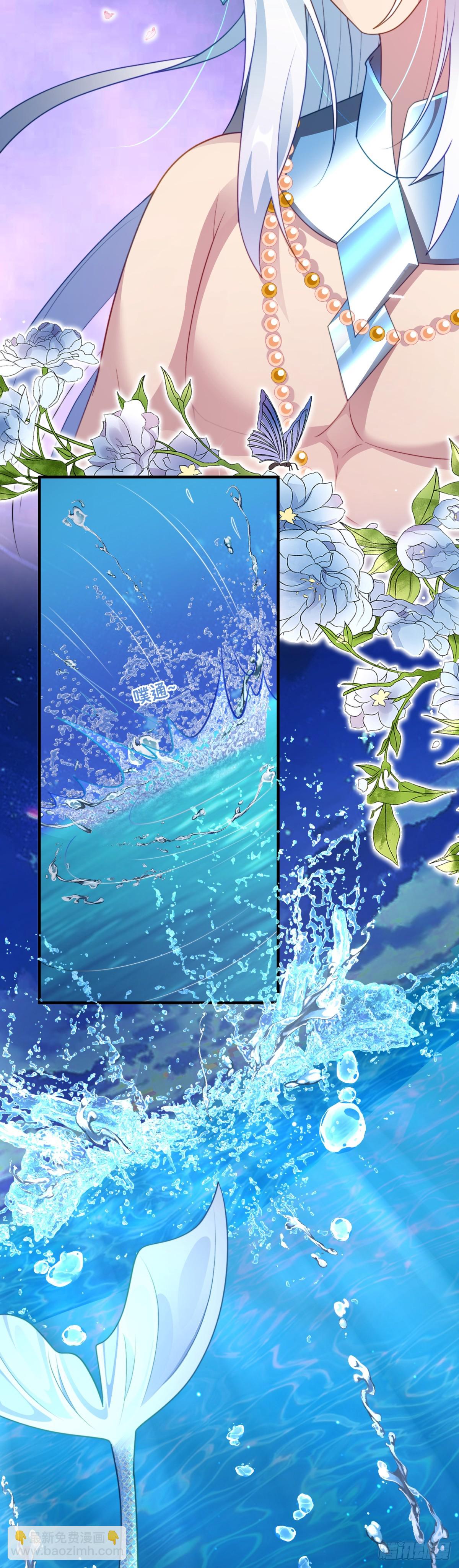 湖中欢愉-第59话