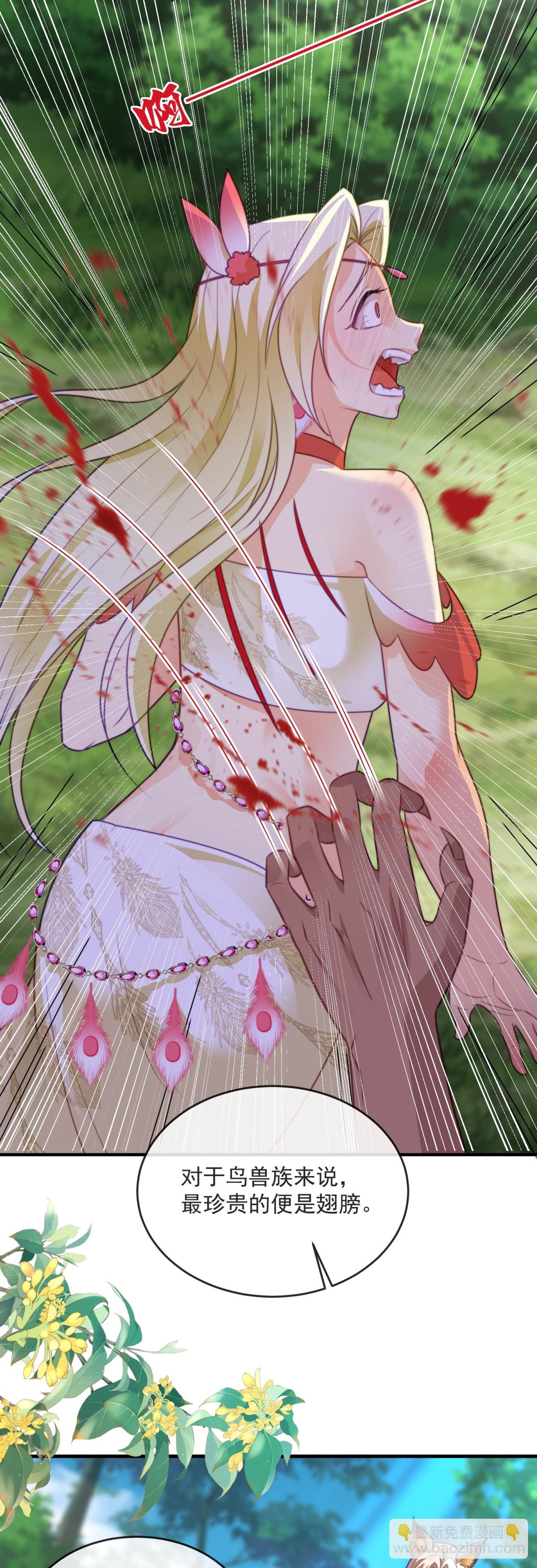 拉你们下地狱-第61话