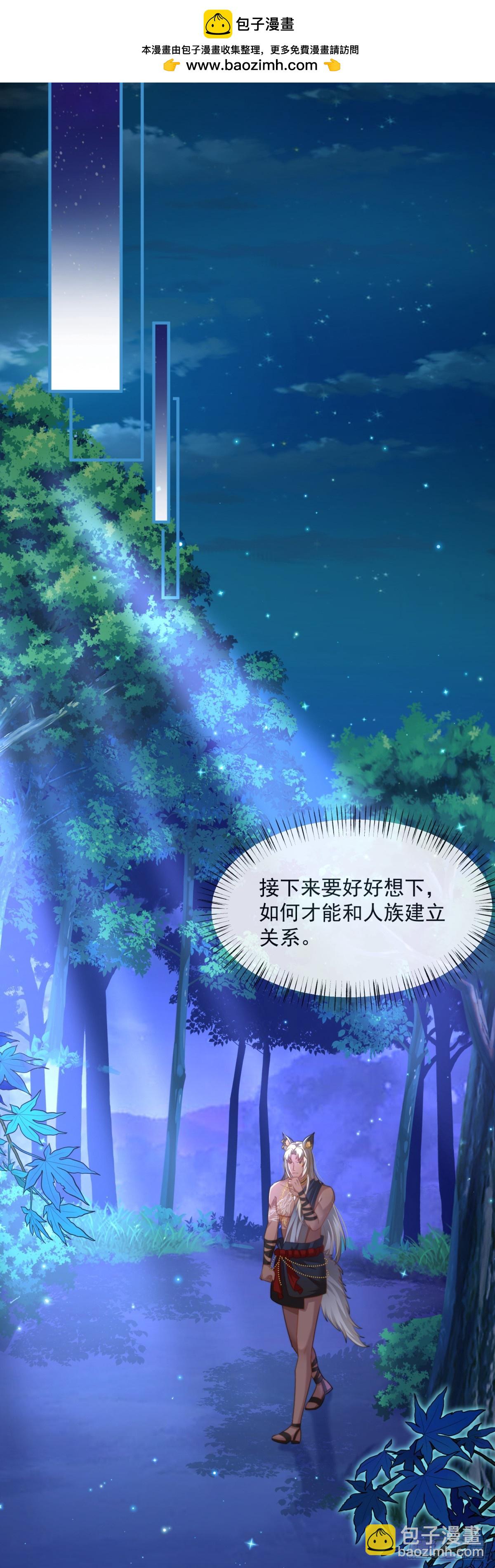 拉你们下地狱-第61话