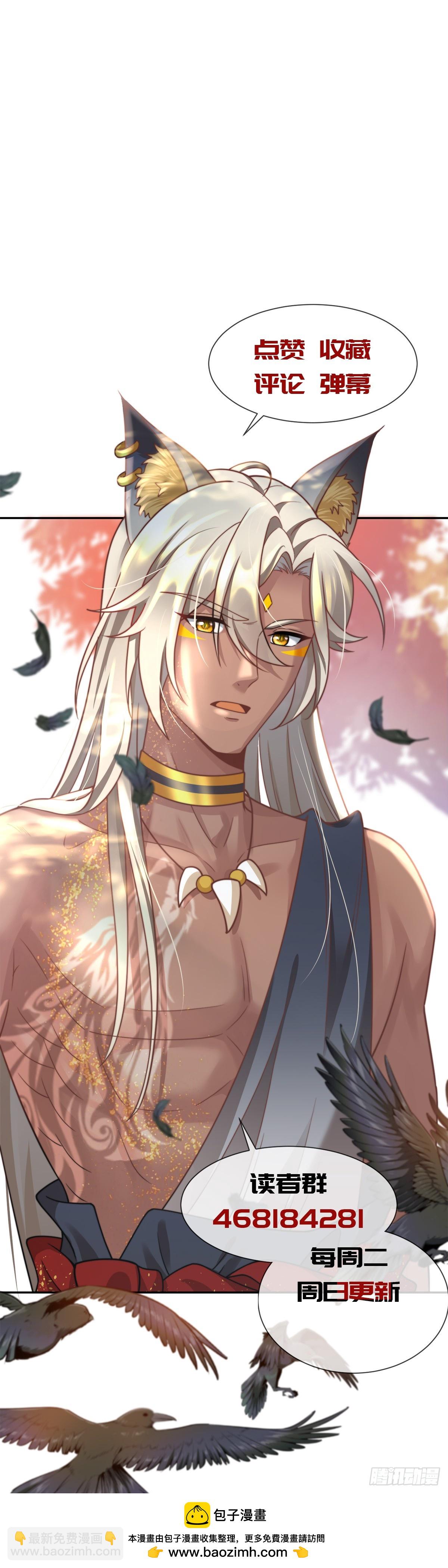 拉你们下地狱-第61话