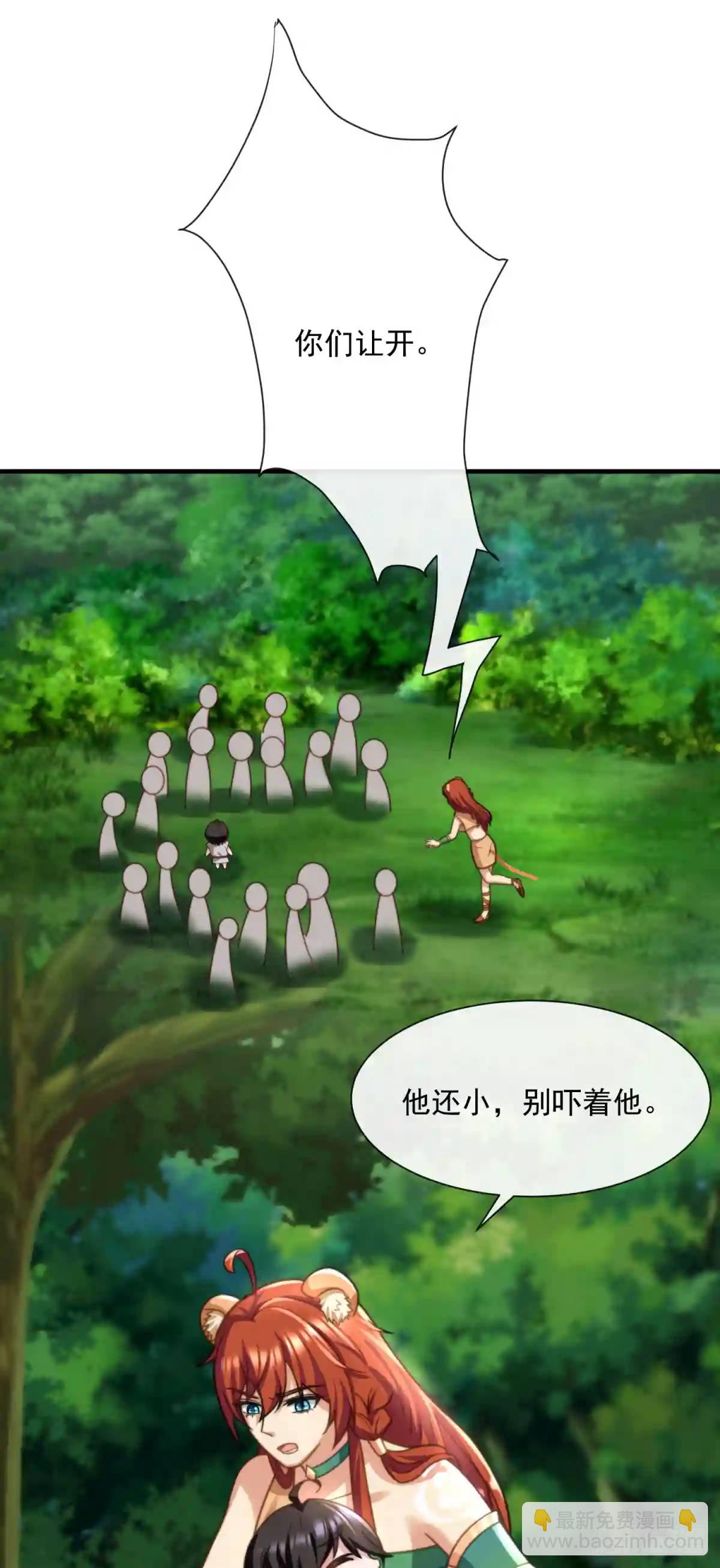 亚伦的挑战-第63话