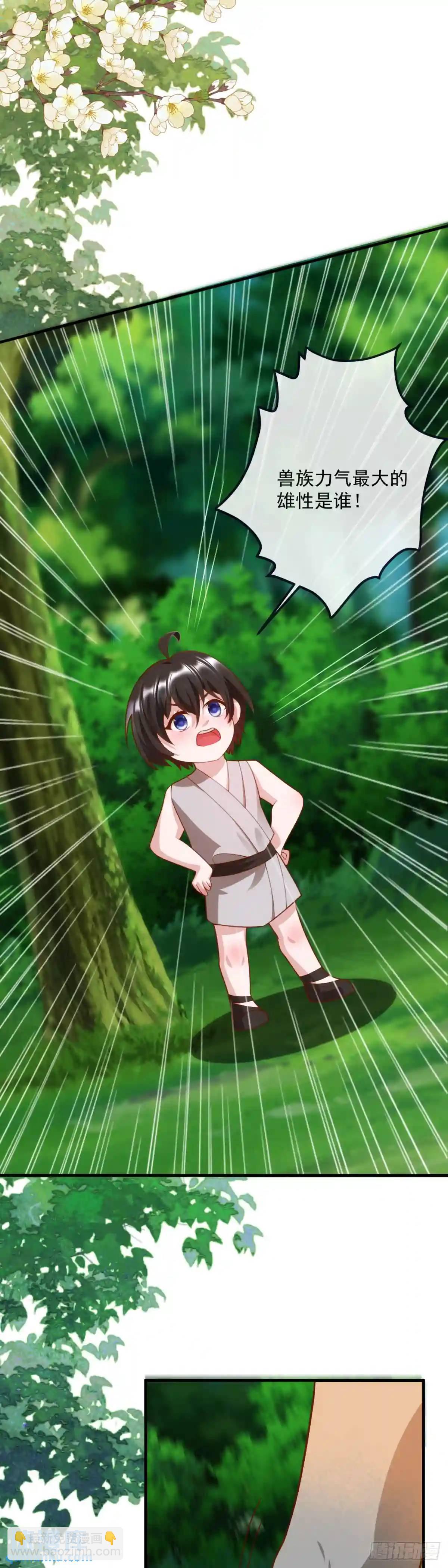 亚伦的挑战-第63话