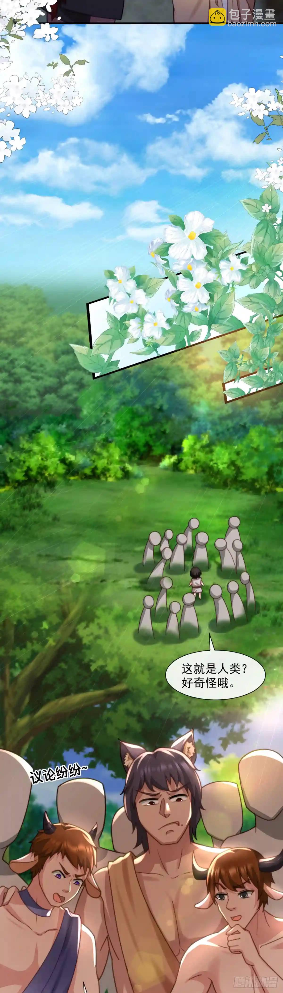 亚伦的挑战-第63话