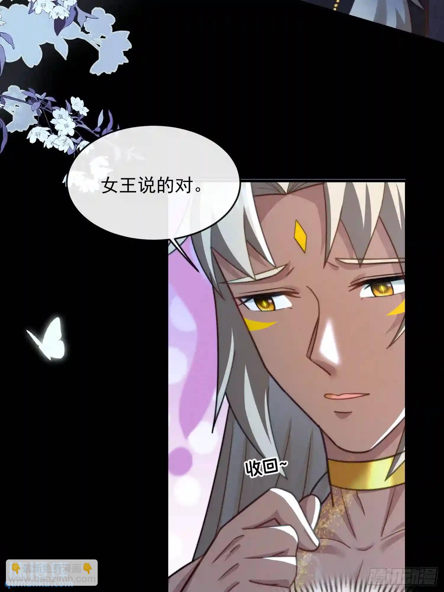 被污染的湖水-第69话