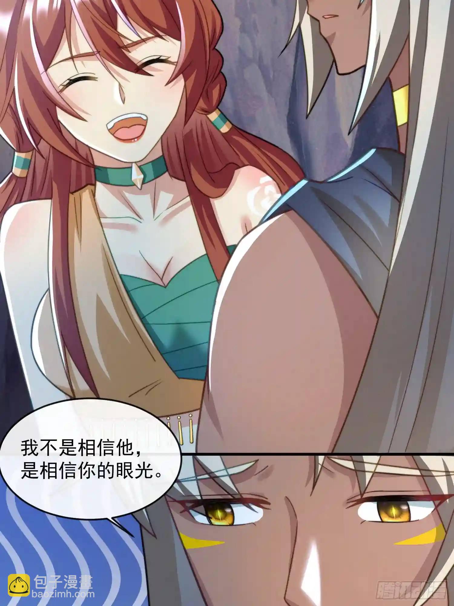 被污染的湖水-第69话