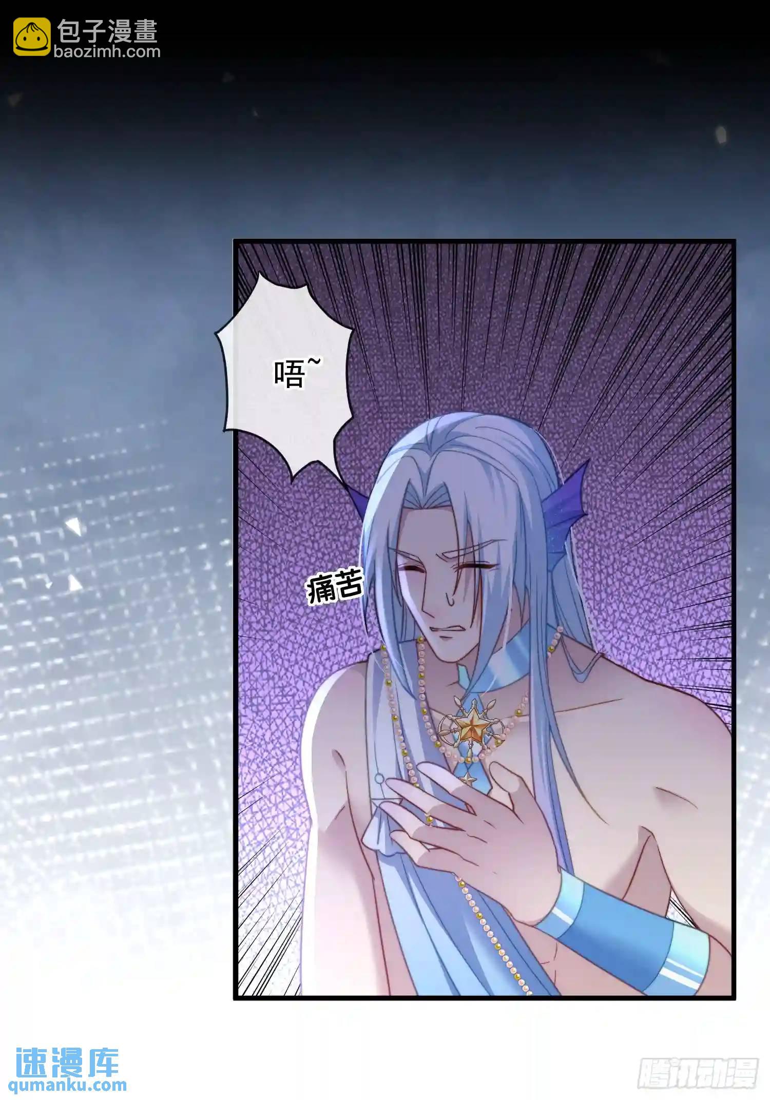 满月之欢-第71话