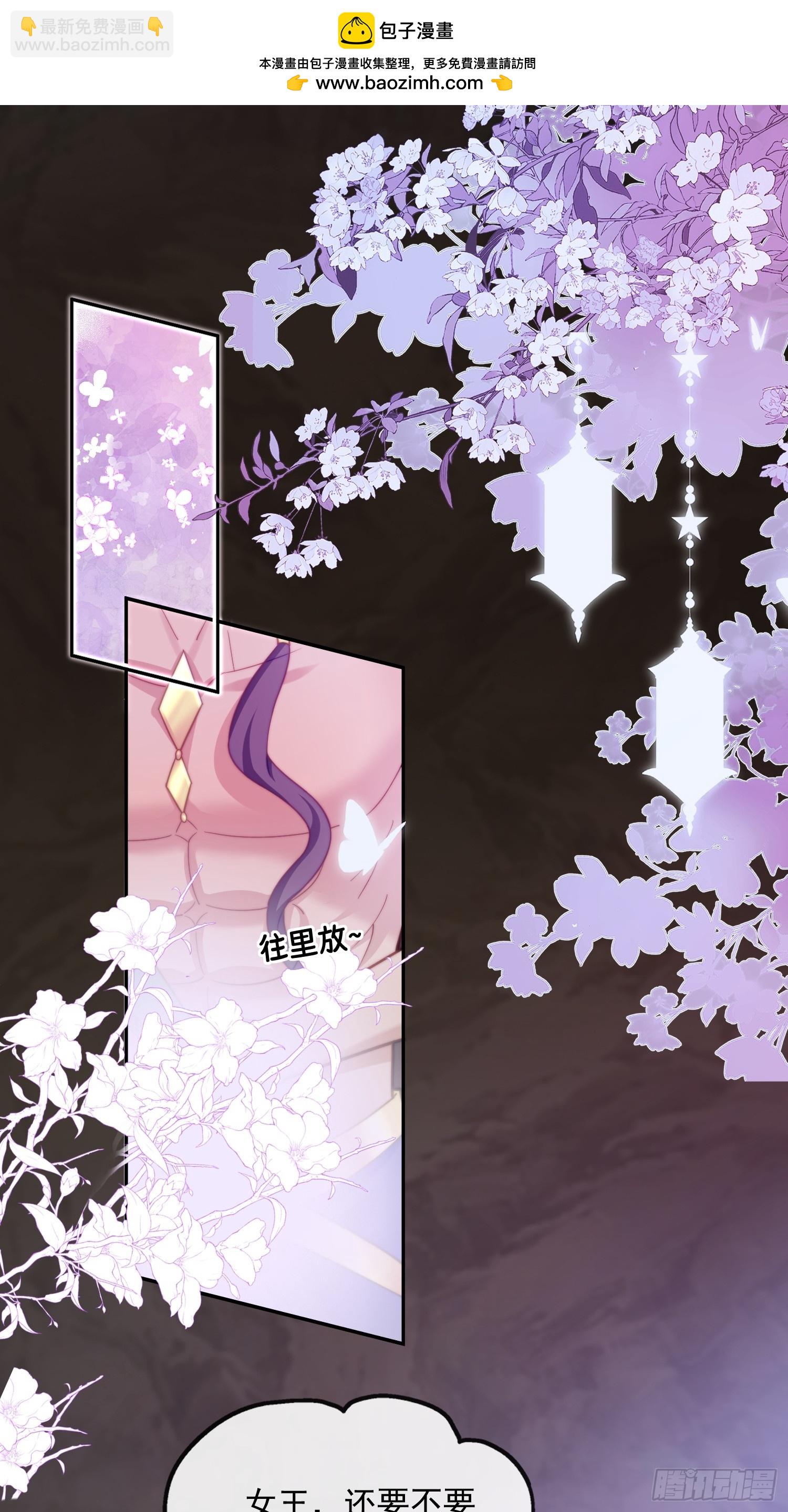 美色诱惑-第73话