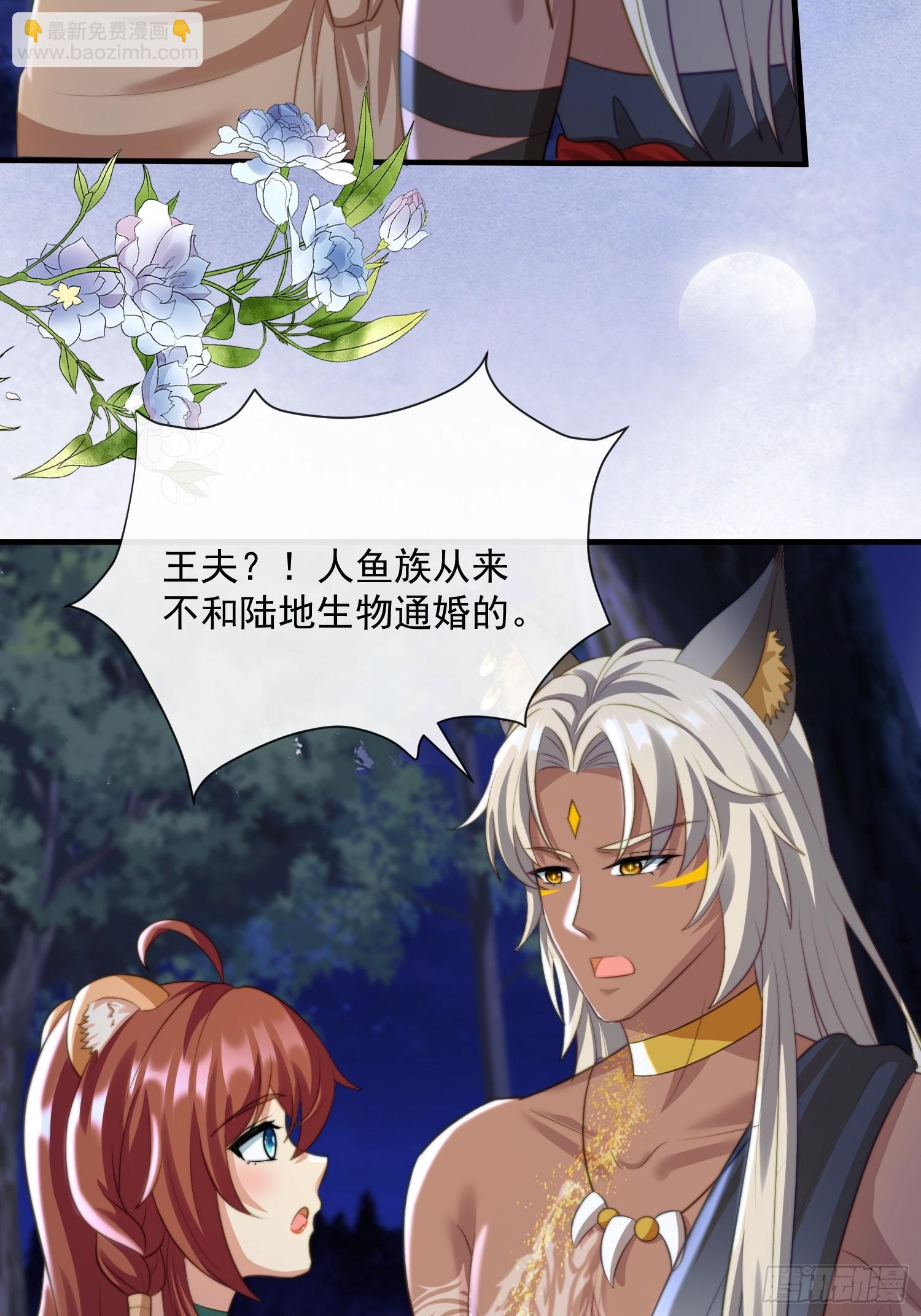 美色诱惑-第73话