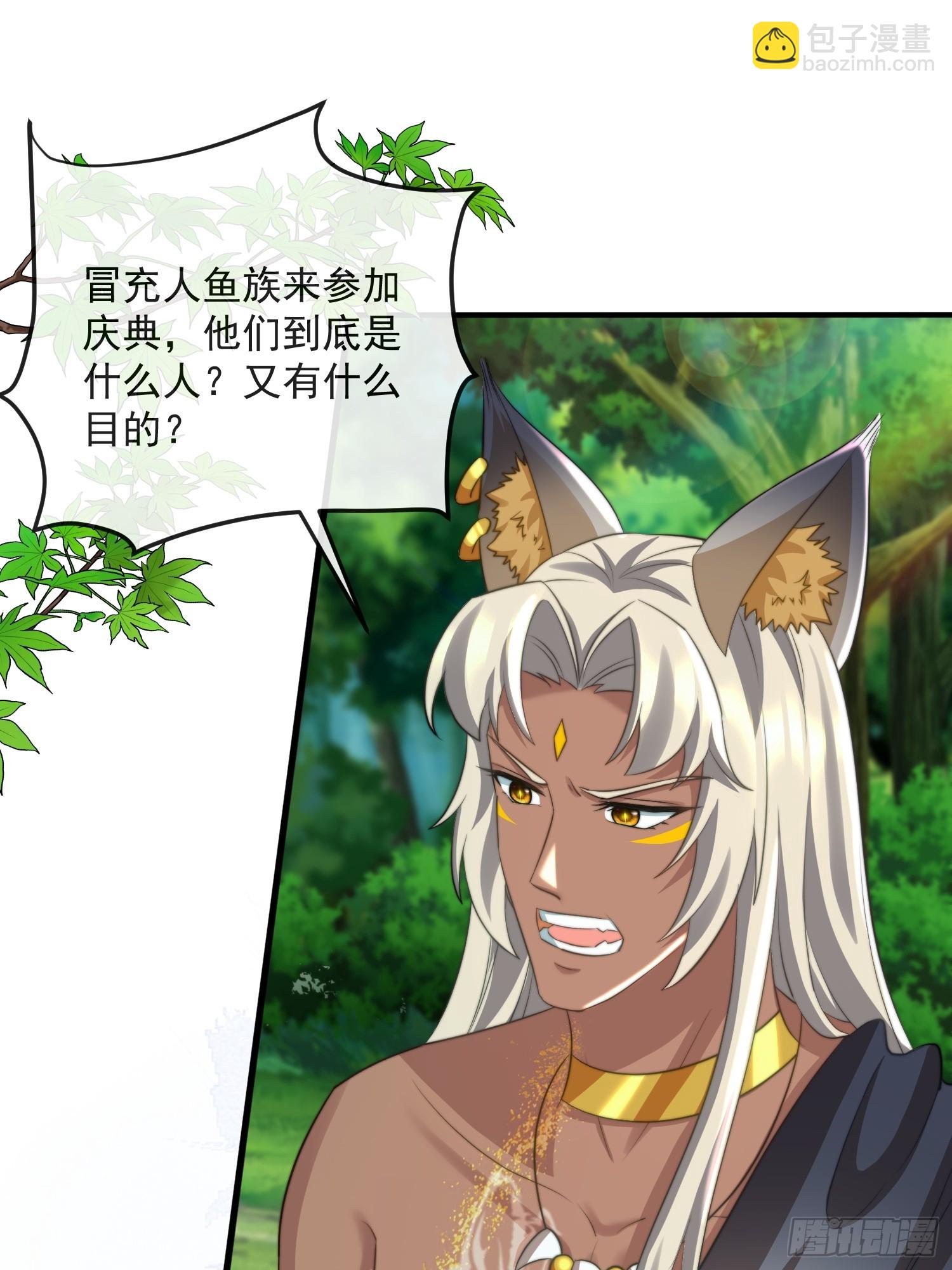 王夫的气度-第75话