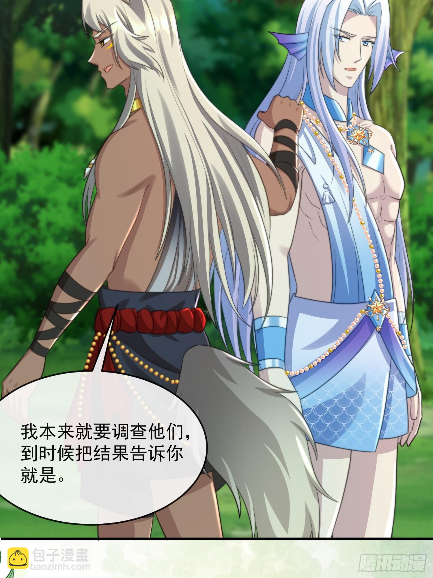 王夫的气度-第75话