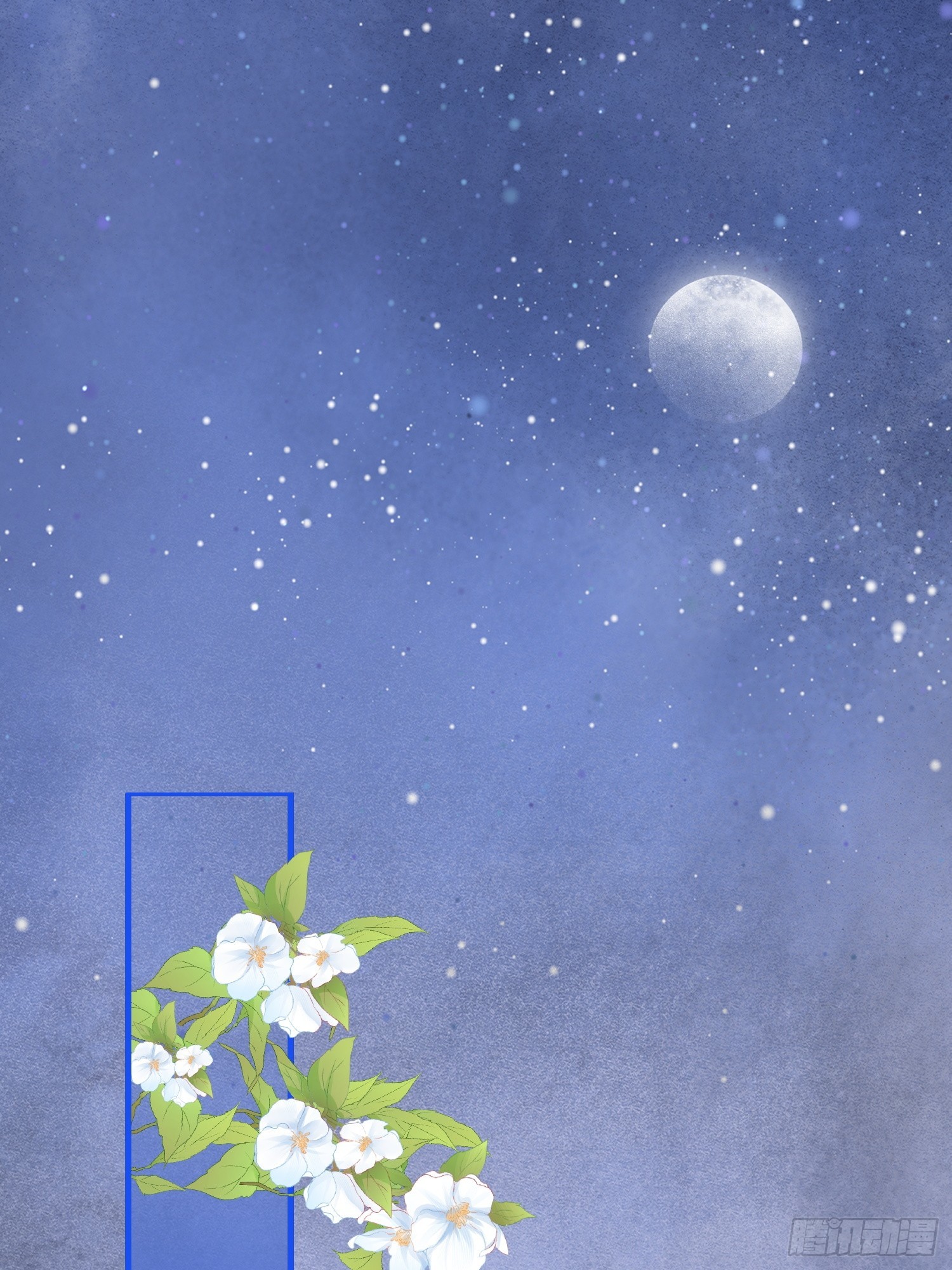 王夫的气度-第75话