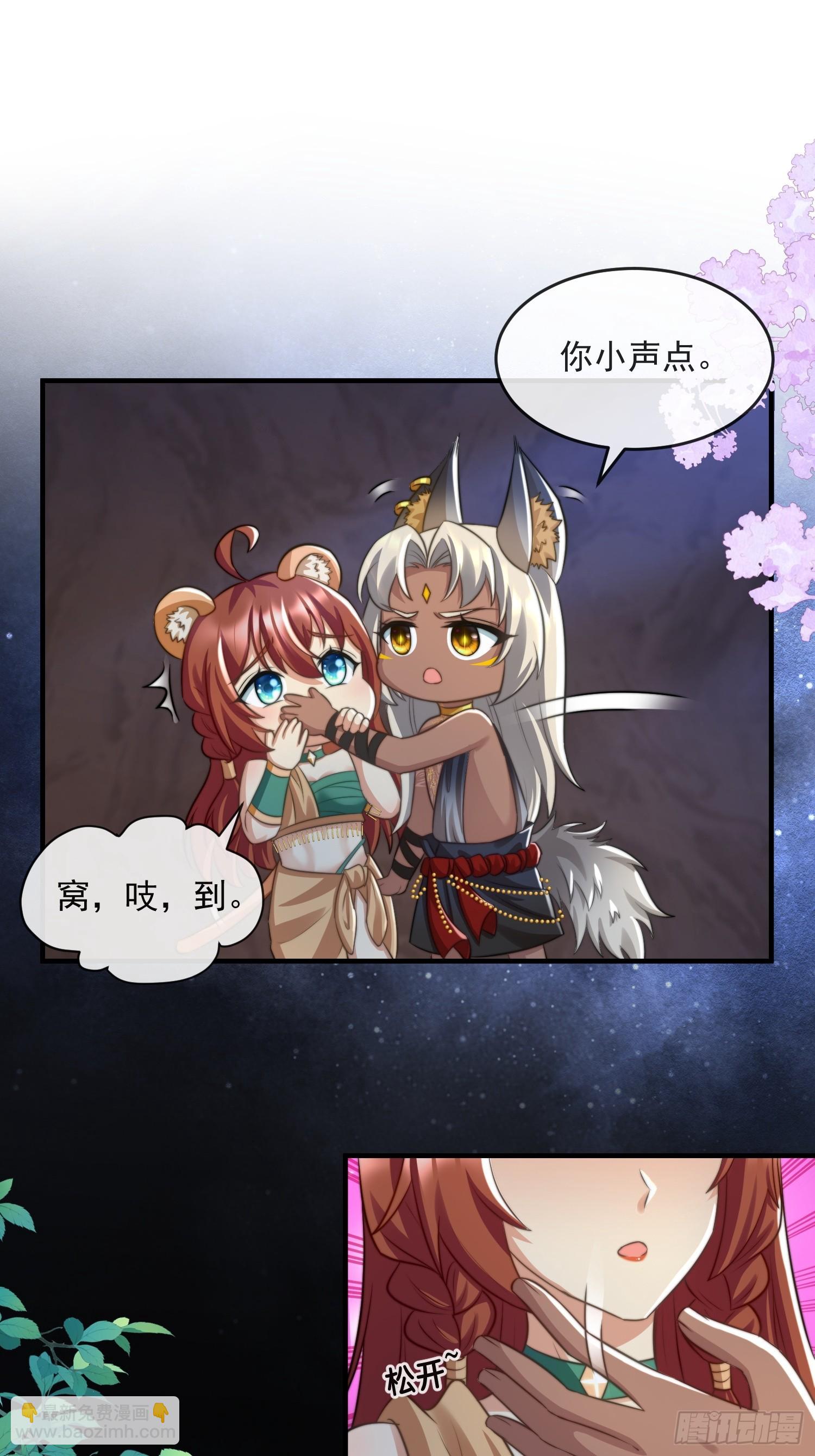 王夫的气度-第75话