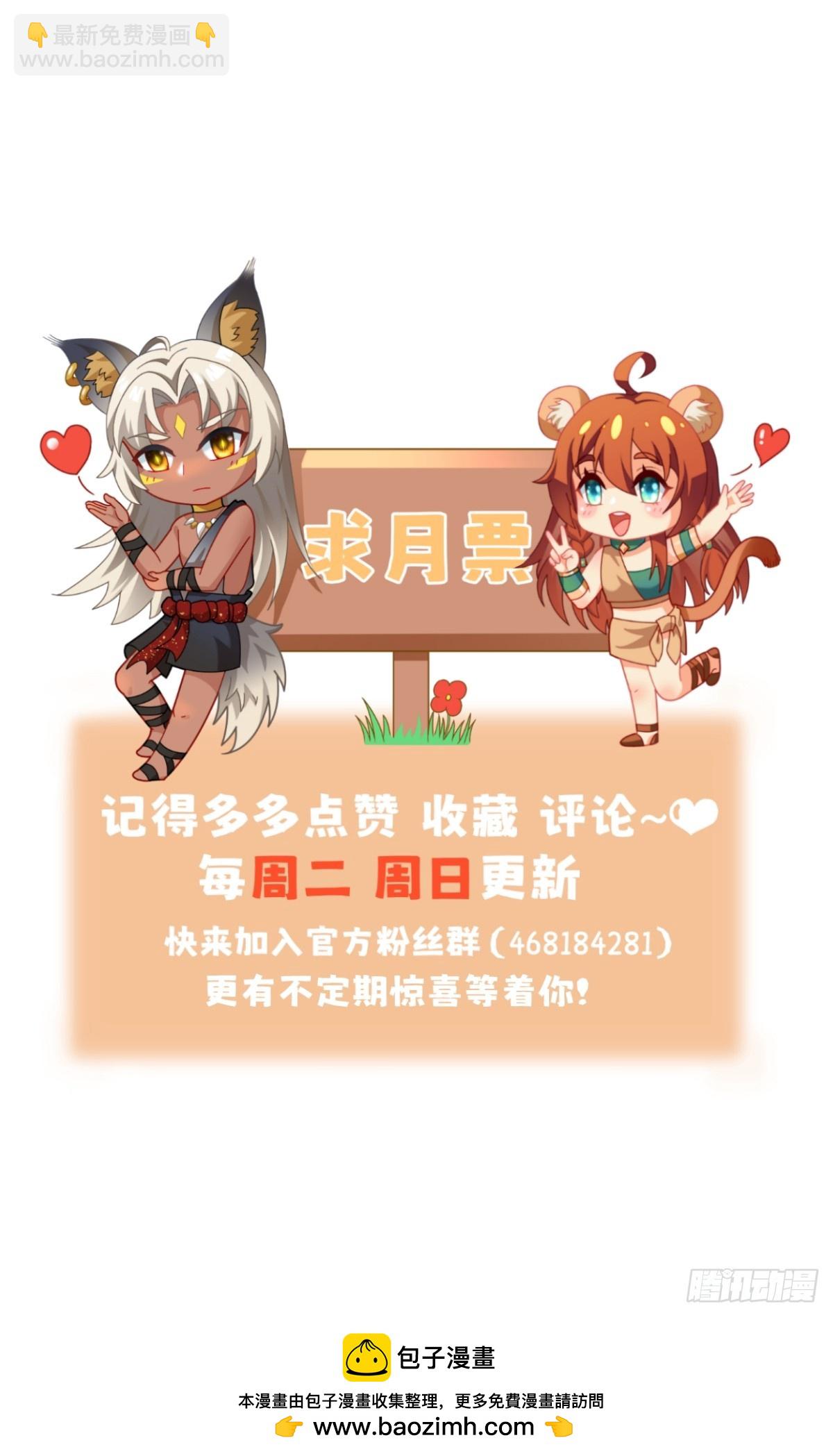 王夫的气度-第75话