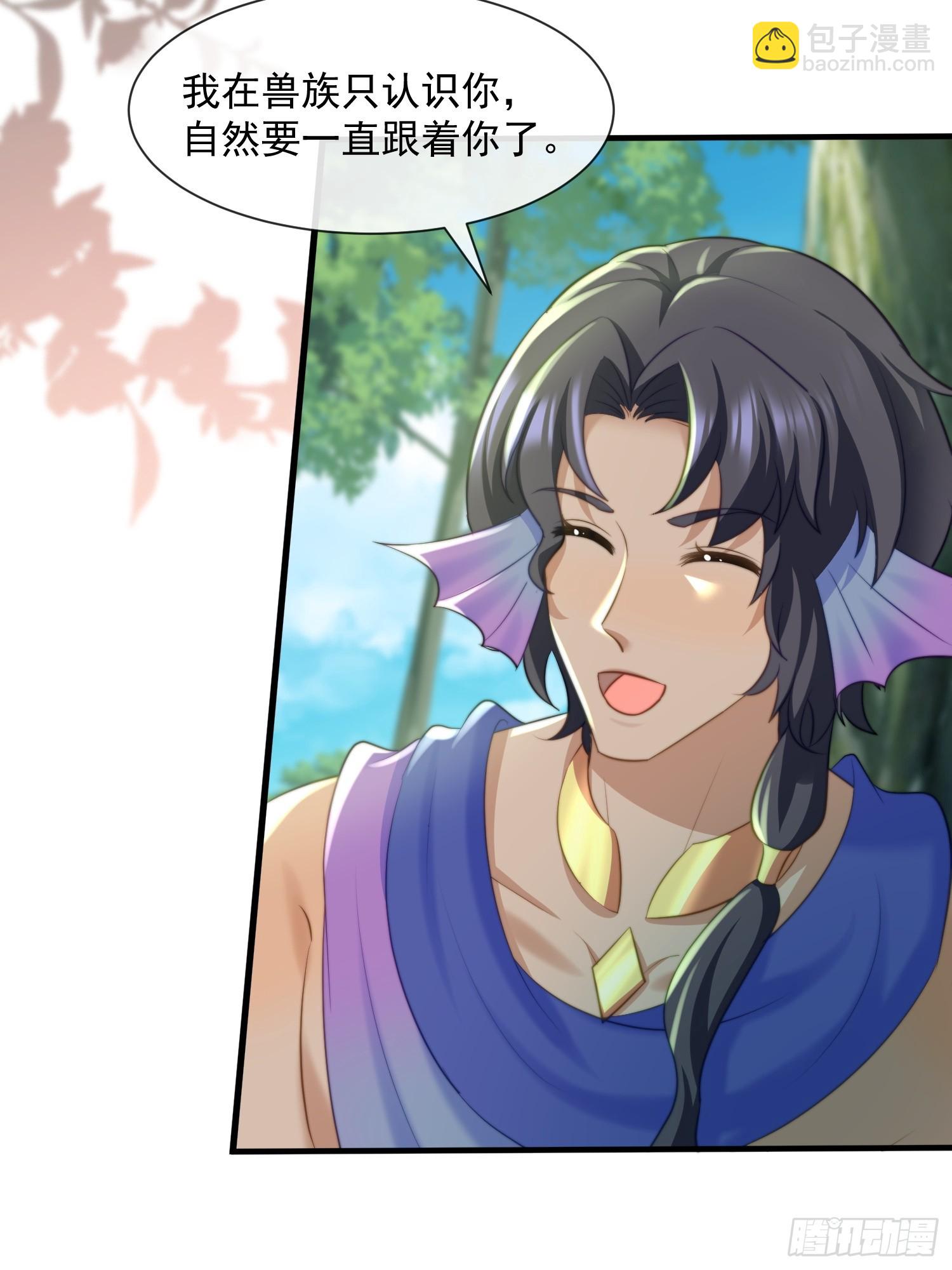 王夫的气度-第75话