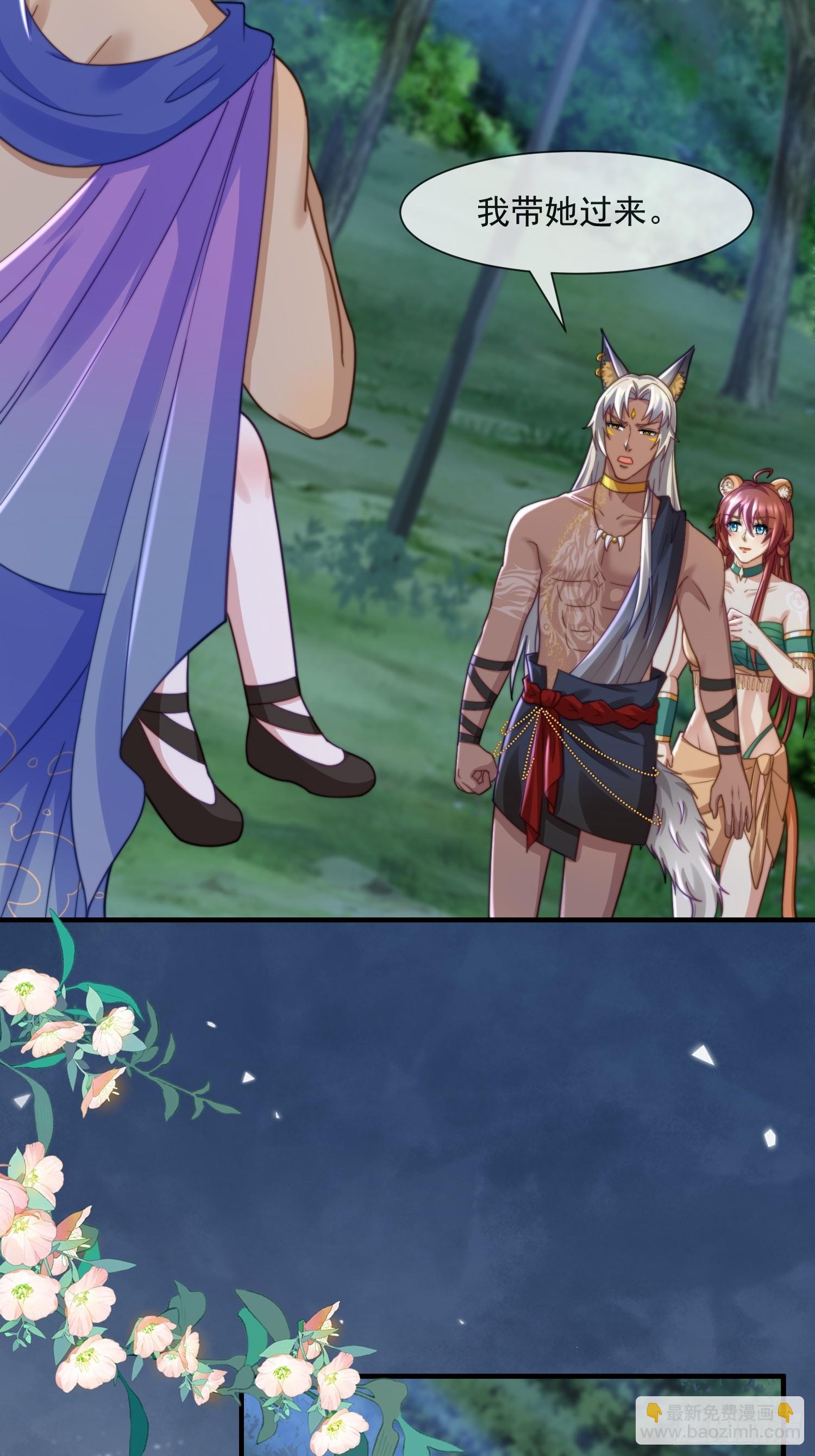 交换人质-第77话