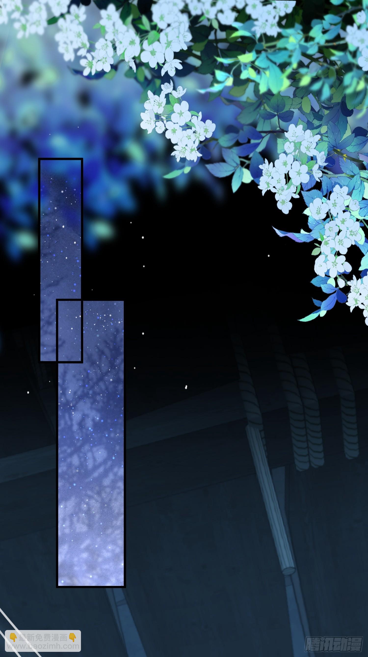 交换人质-第77话