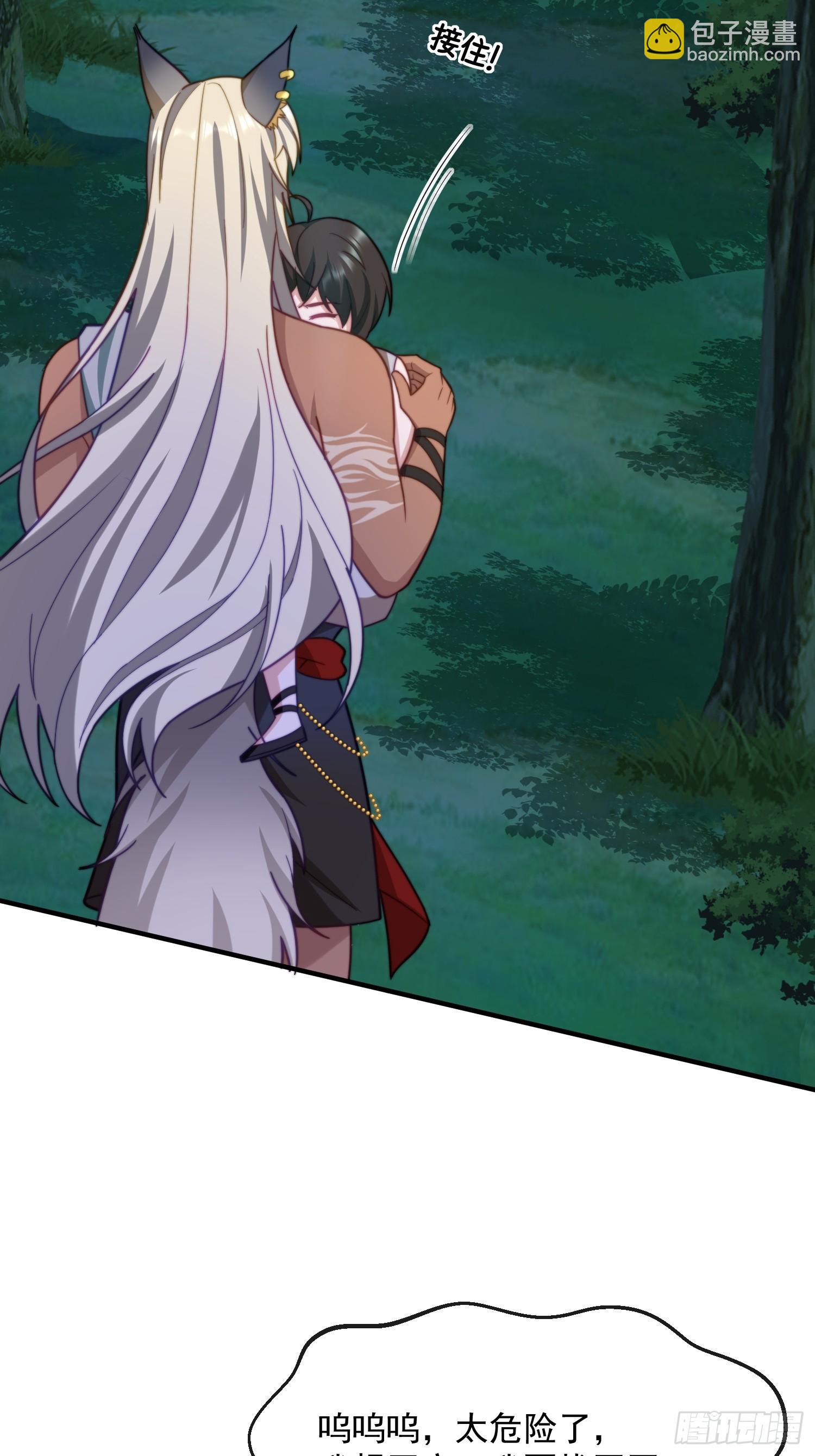 交换人质-第77话