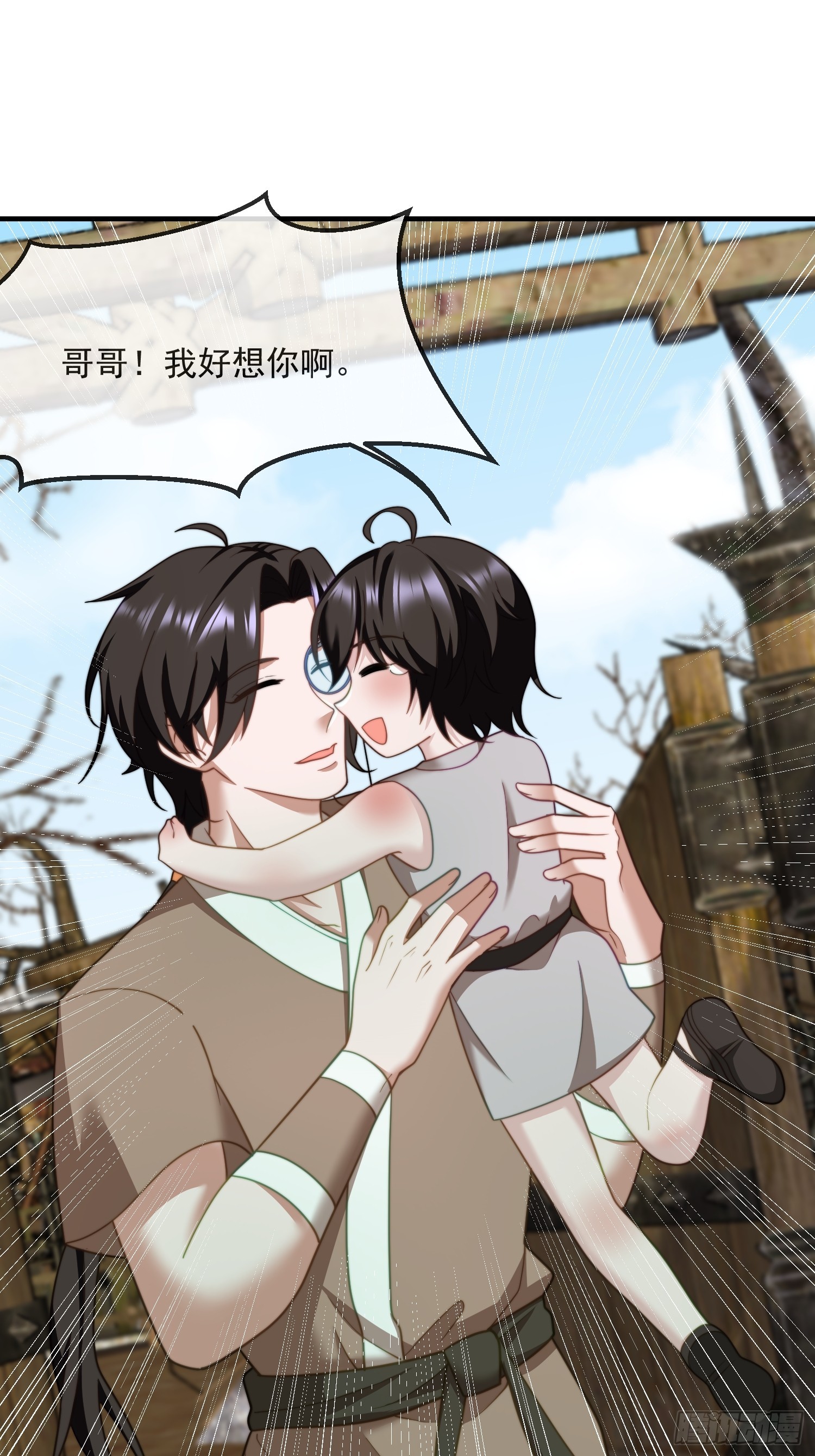 人族的王-第79话