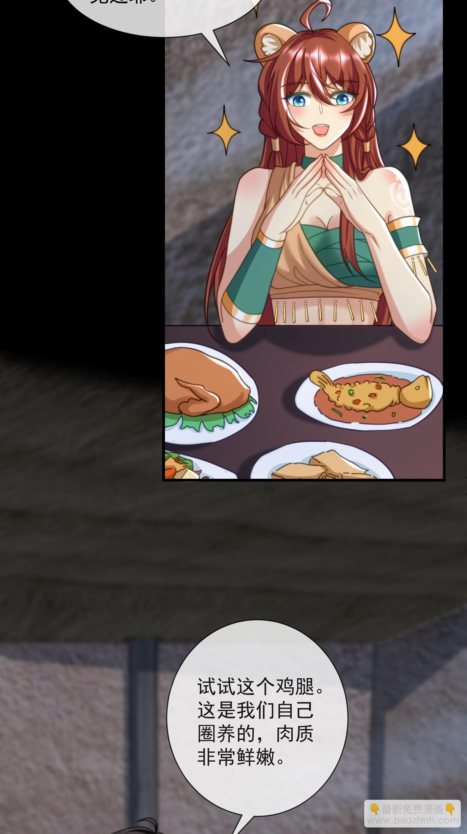 人族的王-第79话