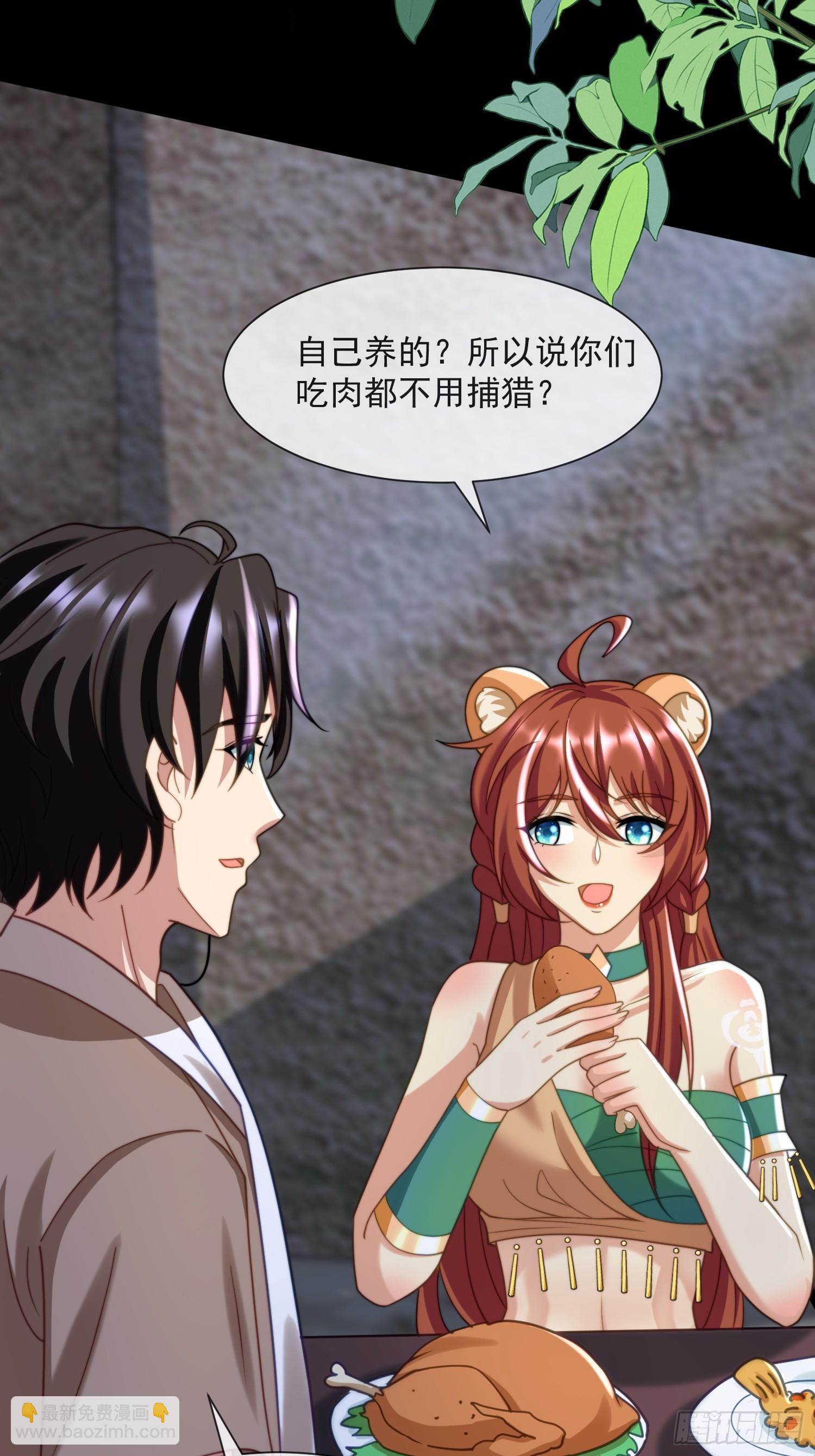 人族的王-第79话