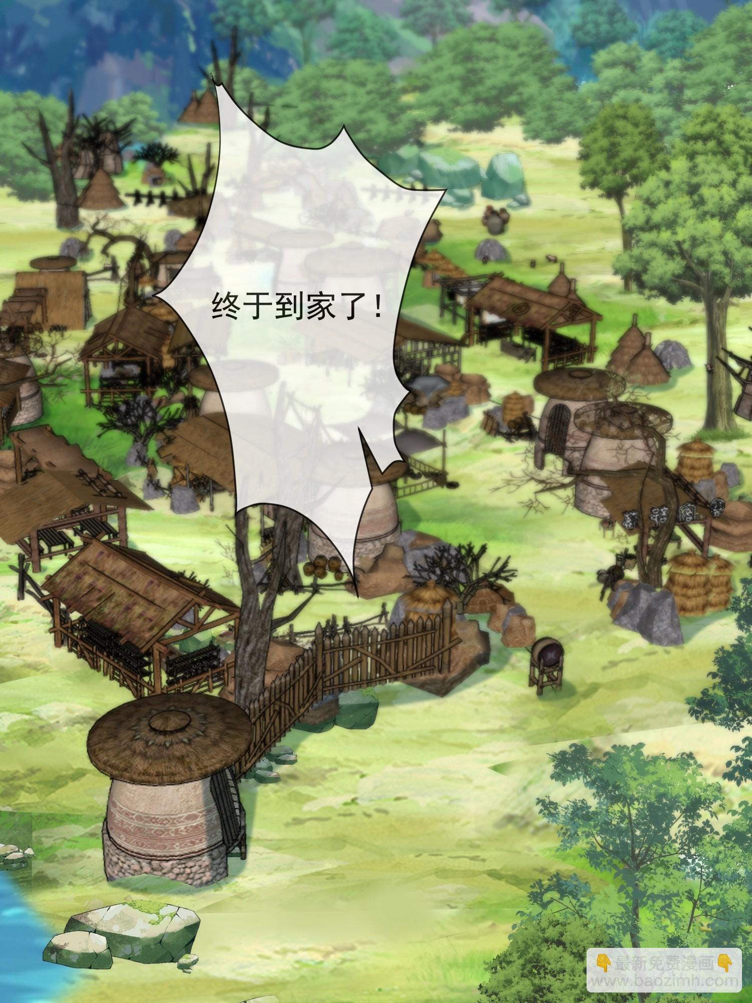 人族的王-第79话