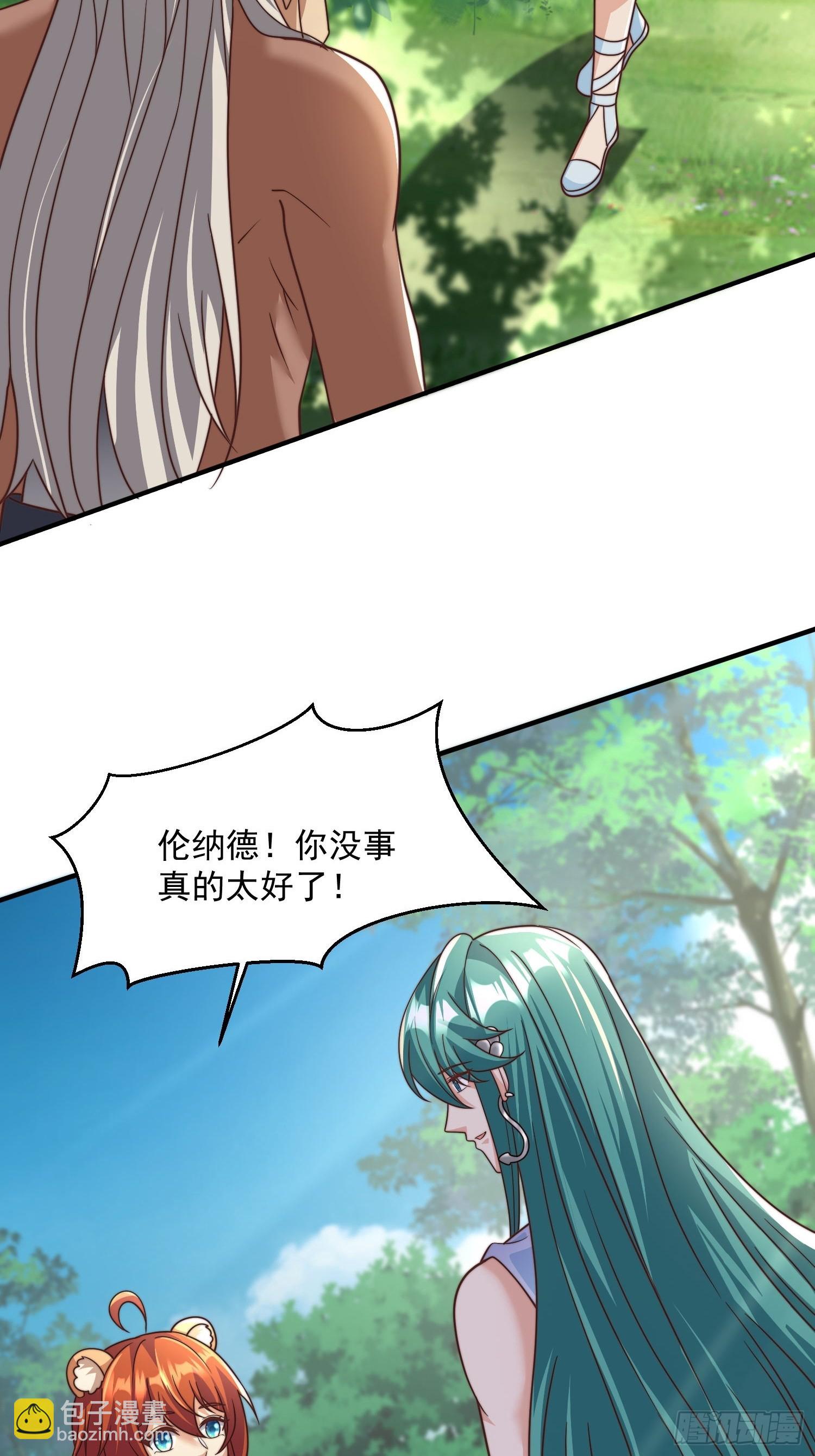 王夫的竞选？-第83话