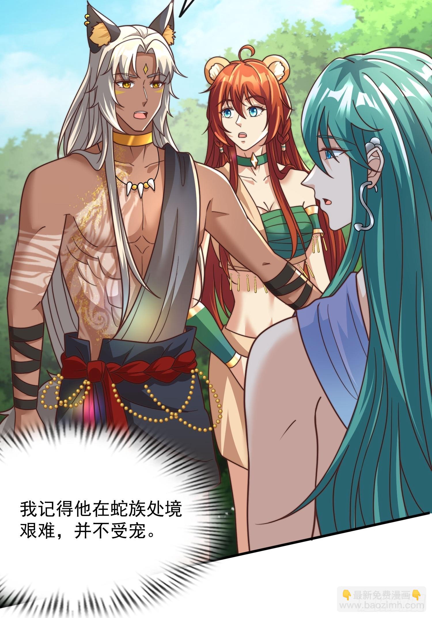 王夫的竞选？-第83话