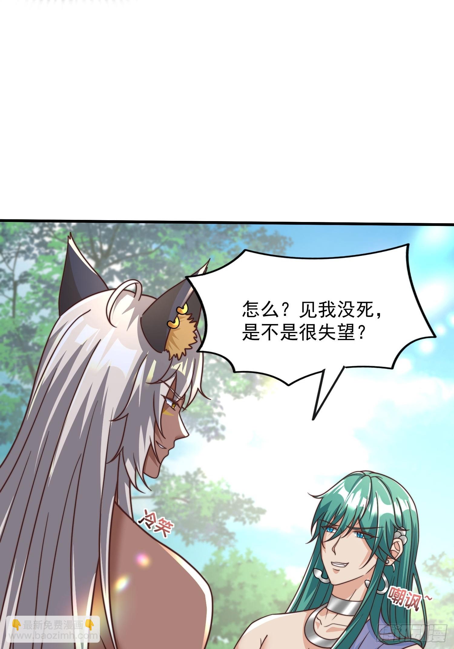 王夫的竞选？-第83话