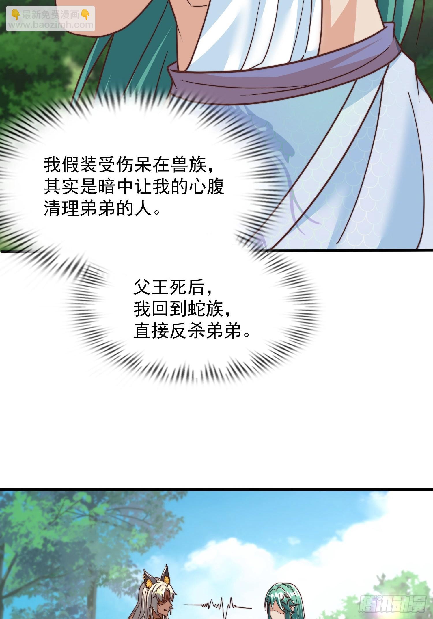 王夫的竞选？-第83话