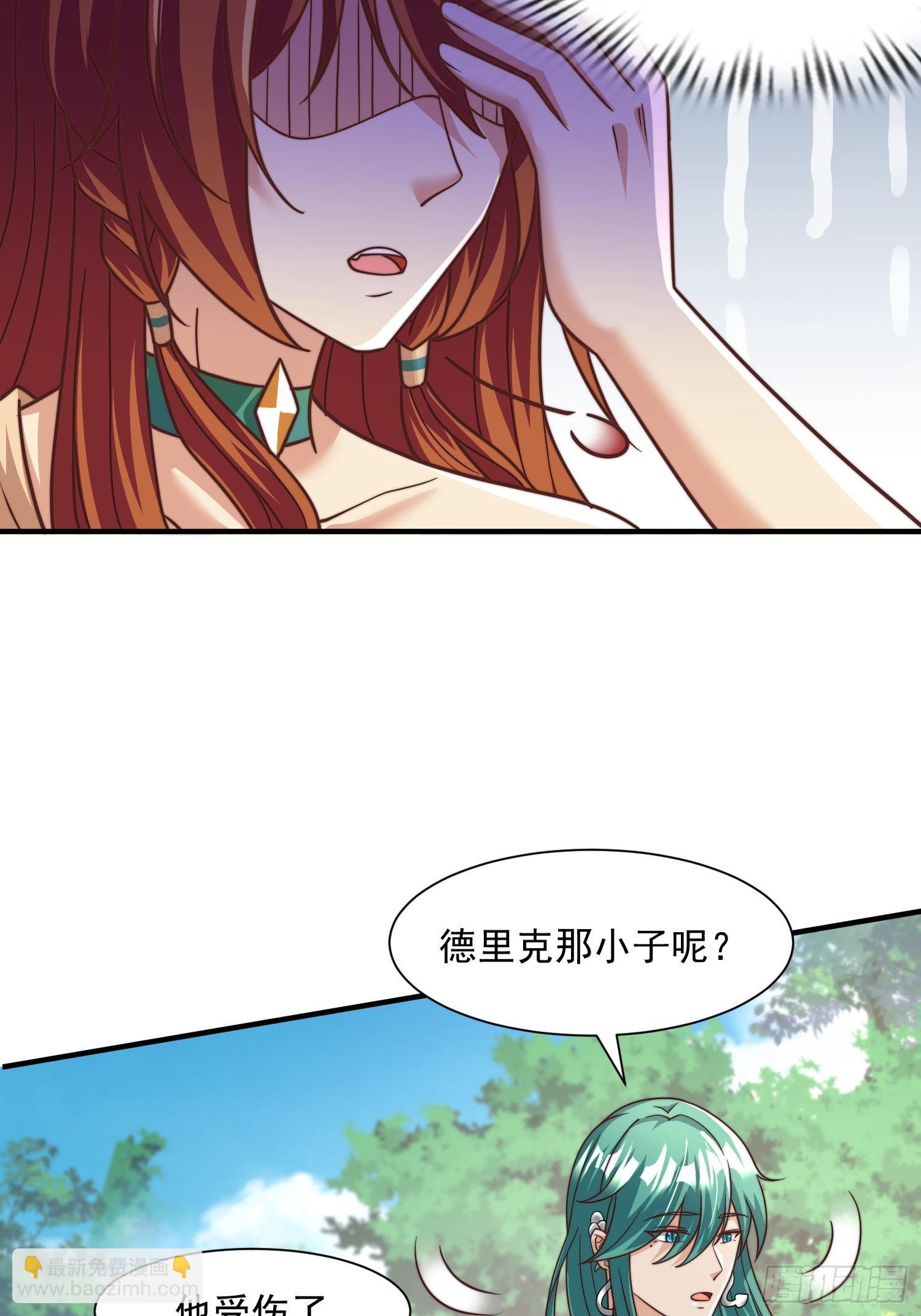 王夫的竞选？-第83话