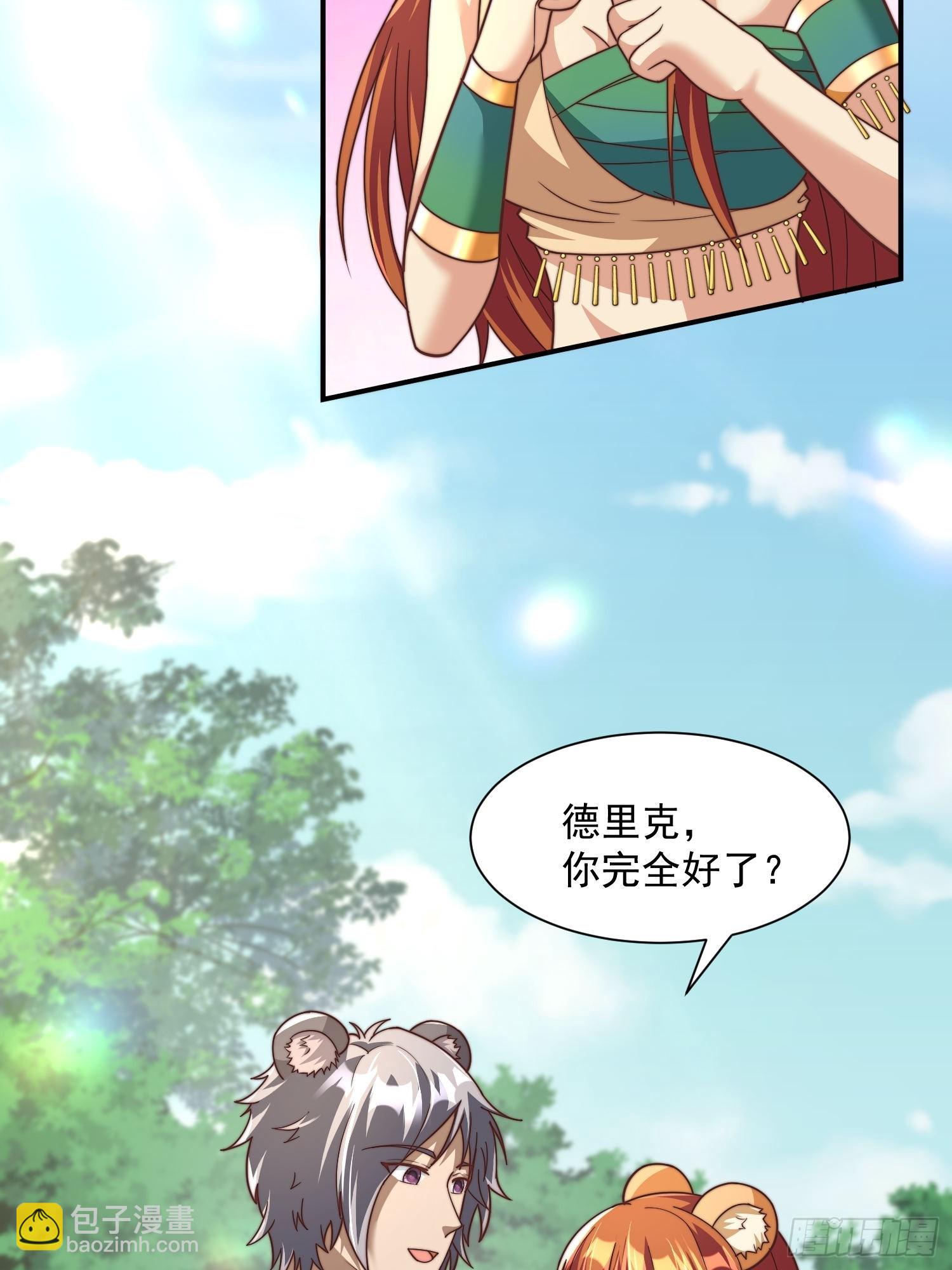 王夫的竞选？-第83话