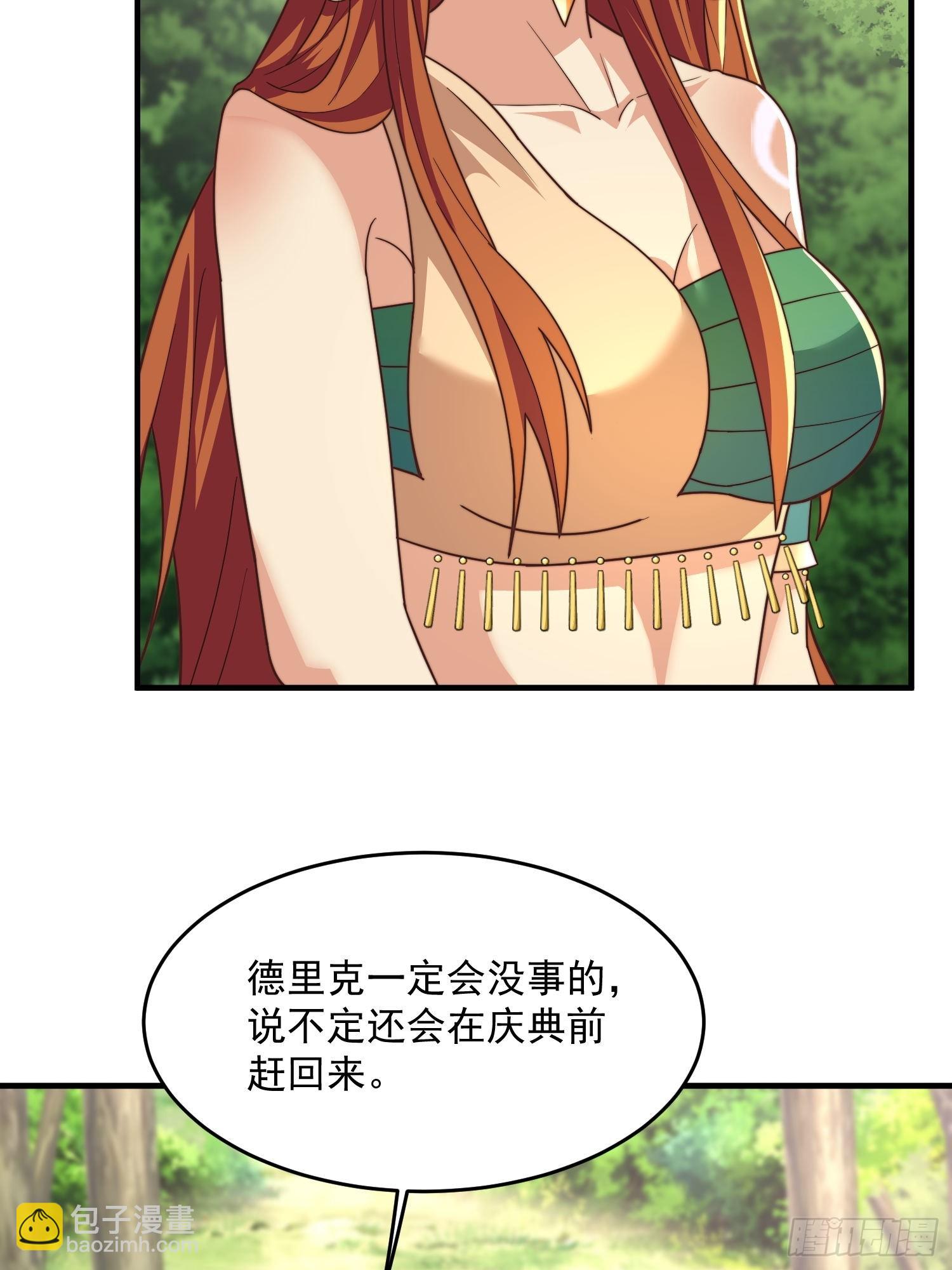 王夫的竞选？-第83话