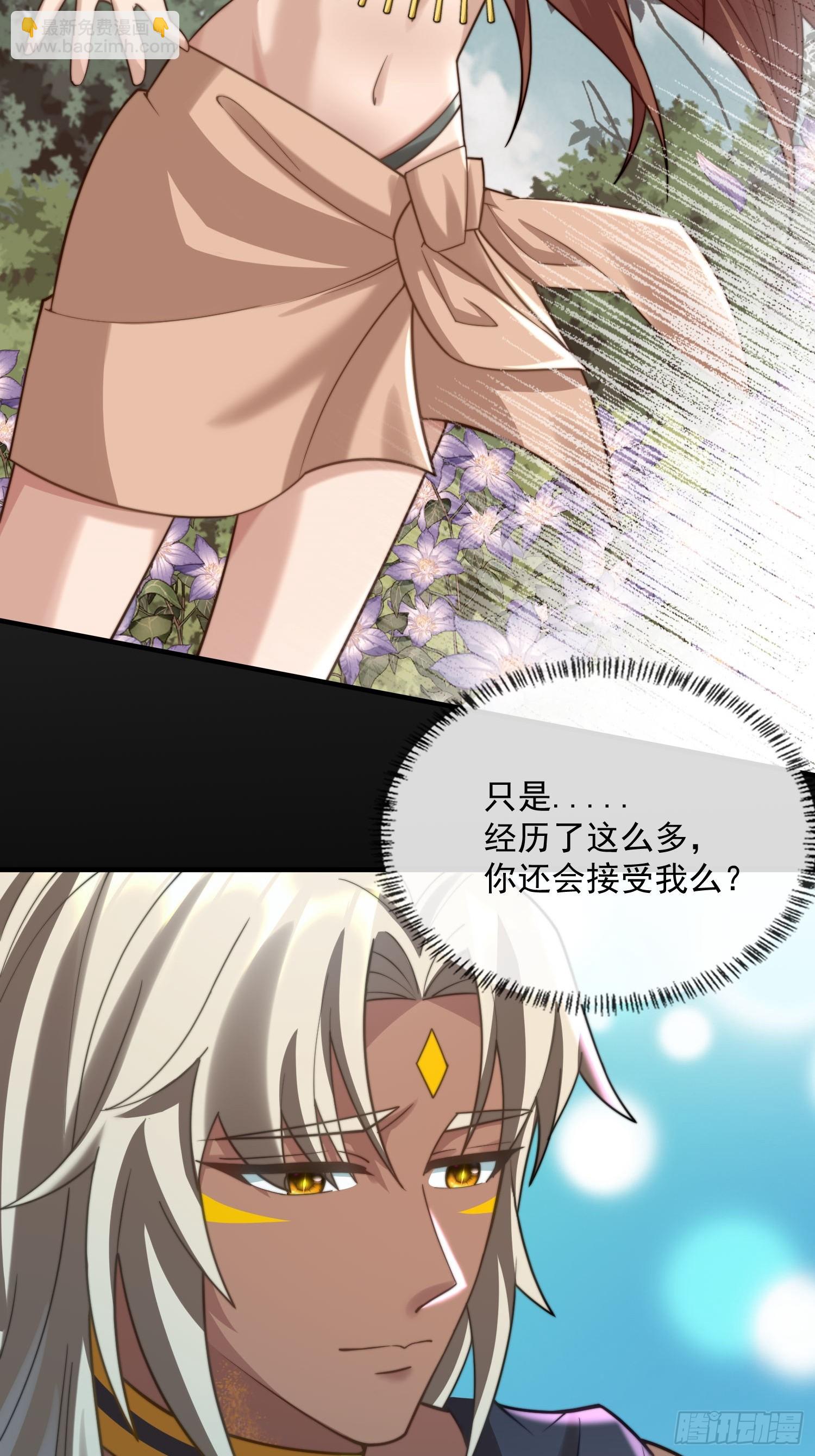 萤火虫的约定-第85话