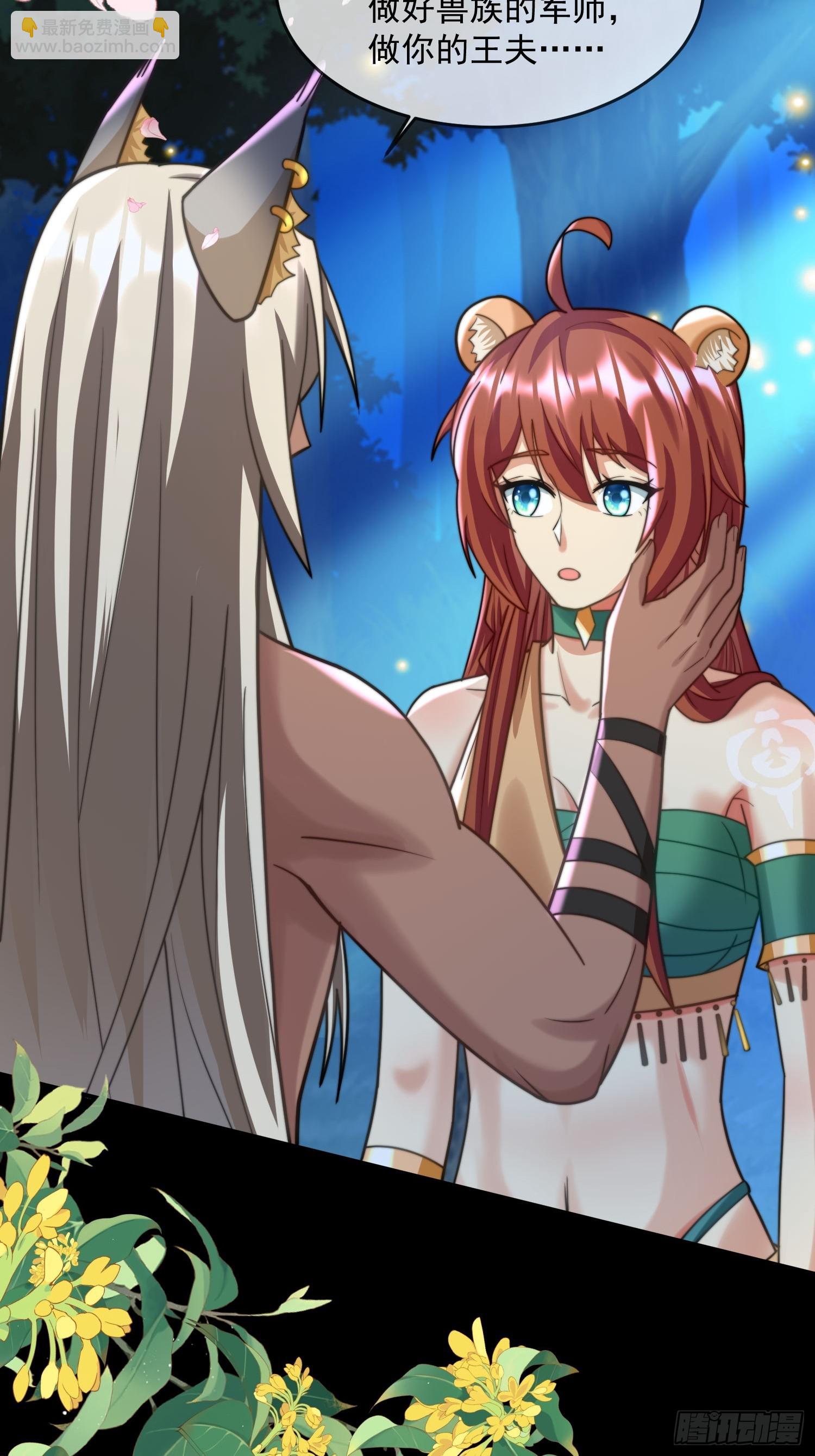 萤火虫的约定-第85话